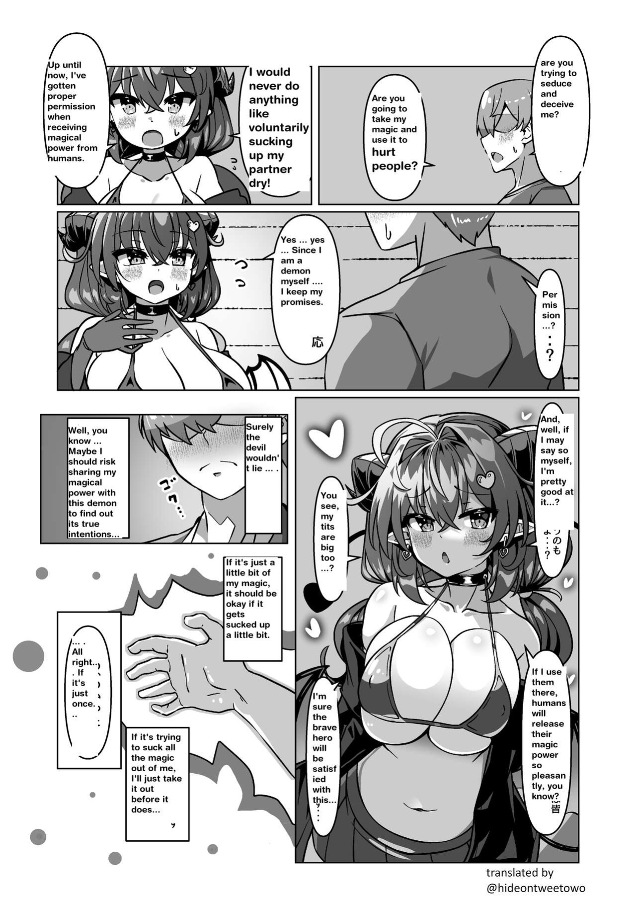 THE END OF THE HERO WHO IS HIDING MAMONO (karine_yukari) succubus seduction hero drain big breasts