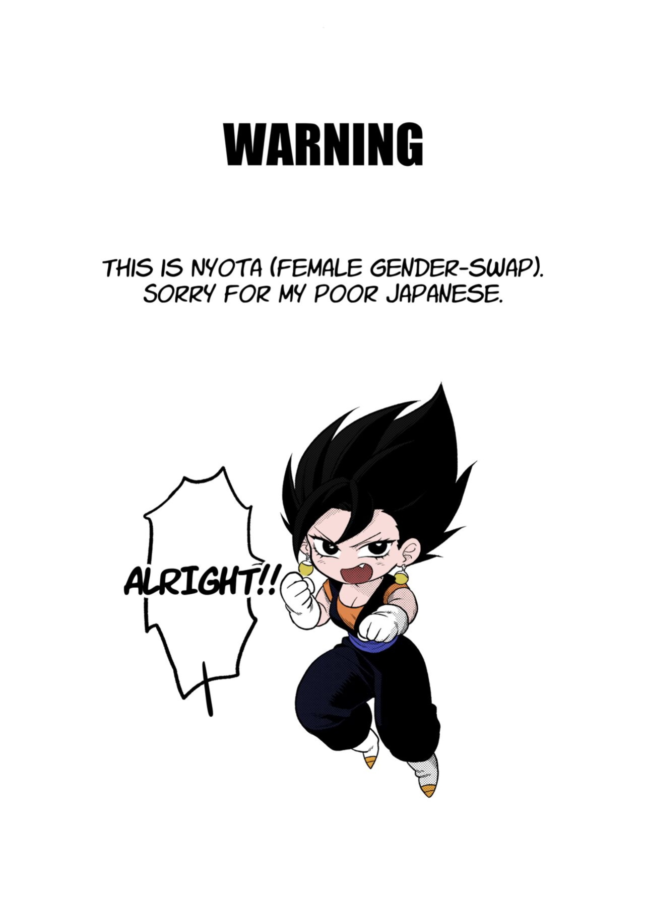 [Fuka] Tada no Zako Majin na no ni... | You're Just a Small Fry Majin... (Dragon Ball Z) [biggiedickie] [Colorized]
