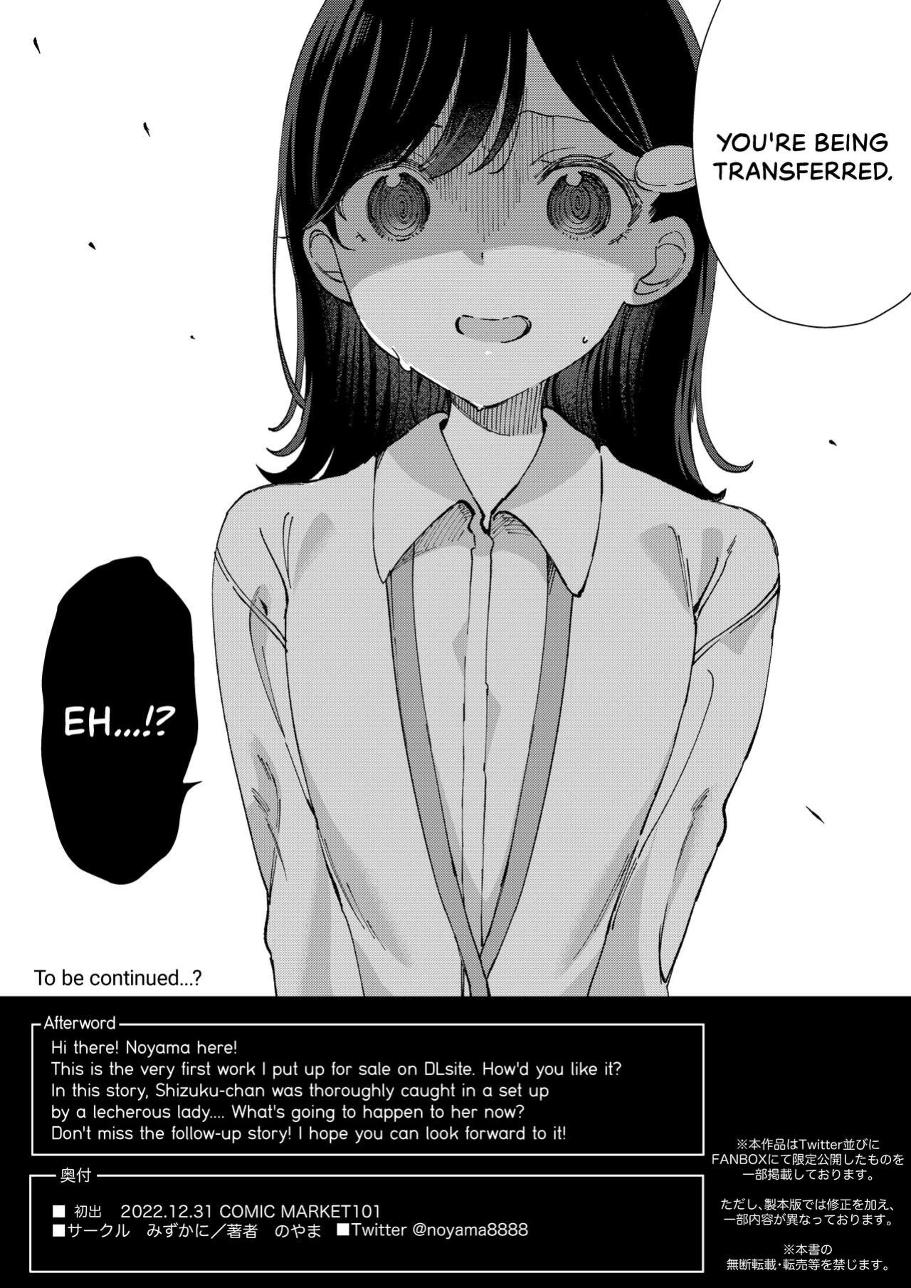 [Mizukani (Noyama)] Chichi Hyouka o Hajimemashou | It's Time for Our Breast Evaluation [Noca Scans]