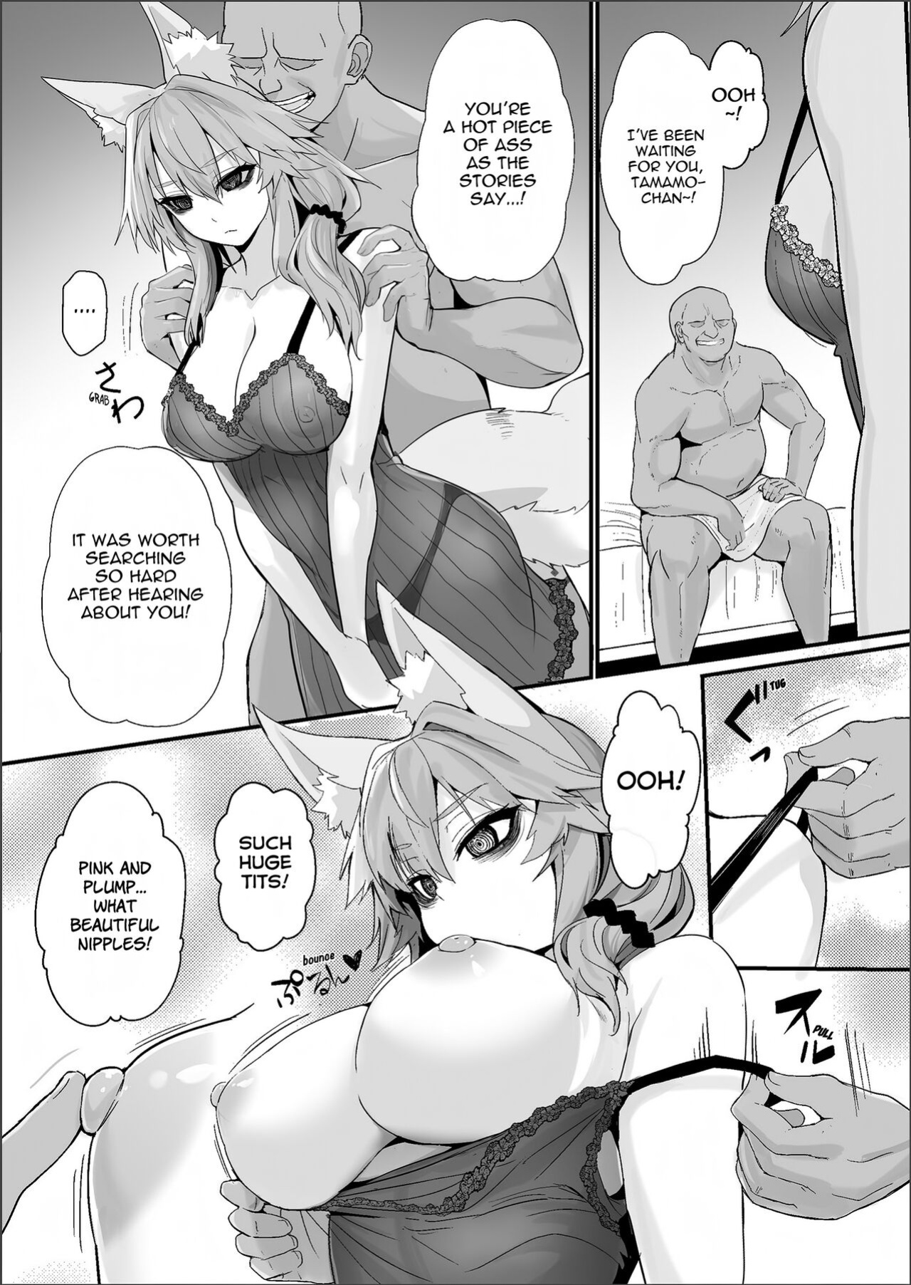 [Yamitsuki Honpo (Wise Speak)] Shinda Me Soap-jou Tamamo-san 2 - Dead Eyes Sex Worker Tamamo-san #2 (Fate/Grand Order) {Mant}
