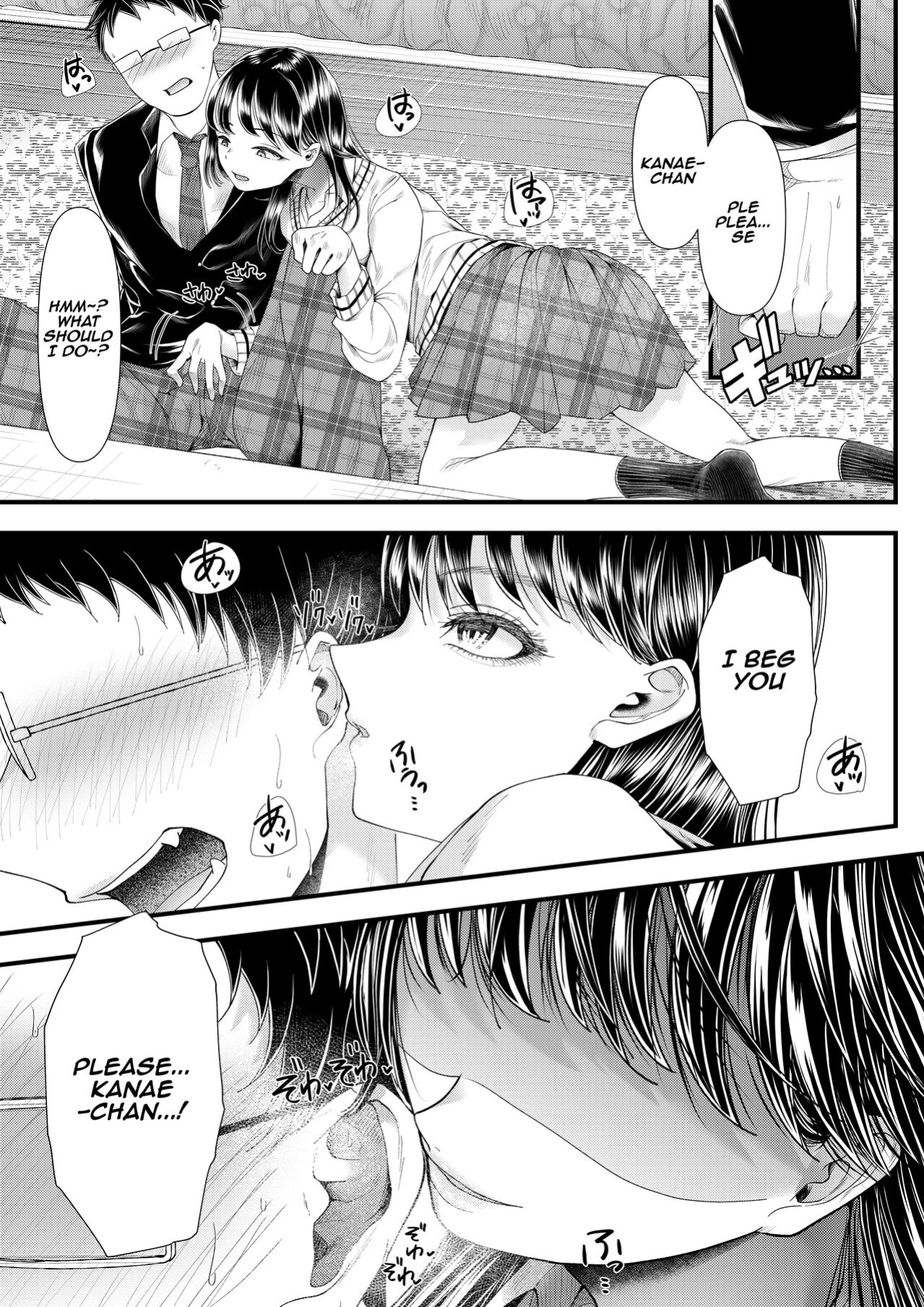 [Blitzkrieg (Denchi)] Yuutousei Danshi no Otoshikata ~Ichigakki~ | How to corrupt an honor high school student ~first semester~ [Aishi21]
