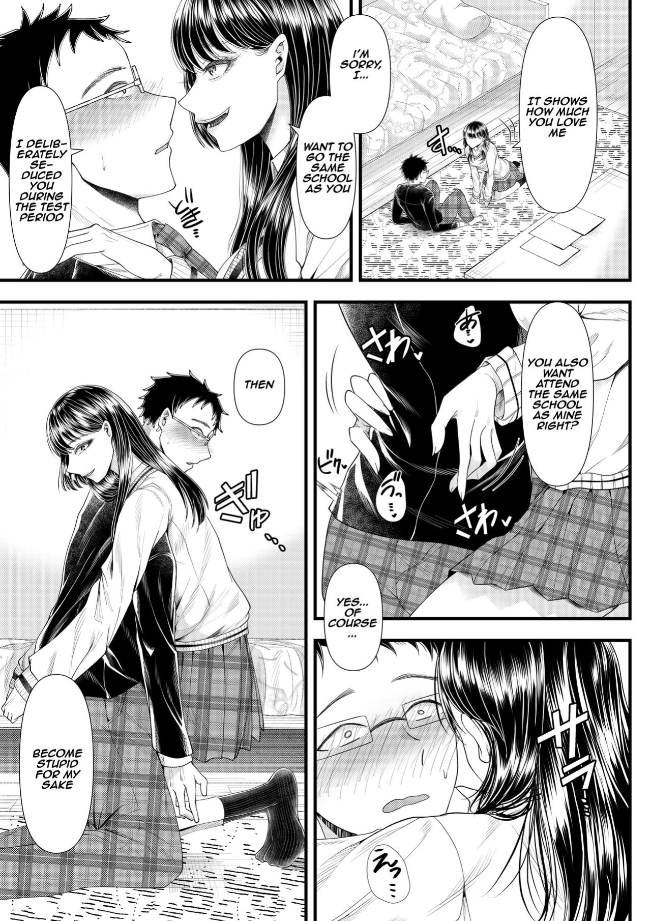 [Blitzkrieg (Denchi)] Yuutousei Danshi no Otoshikata ~Ichigakki~ | How to corrupt an honor high school student ~first semester~ [Aishi21]
