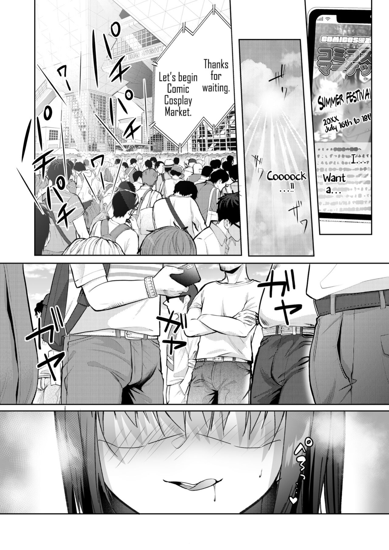 [moco chouchou (Hisama Kumako)] Yuutousei no Ura no Sugata wa Chou Bitch Layer -Yuutousei Ayaka no Ura Omote- | The Hidden Self of the Honor Student is a Super Slut Cosplayer - The “Cover” Honor Student Ayaka [Coffedrug]