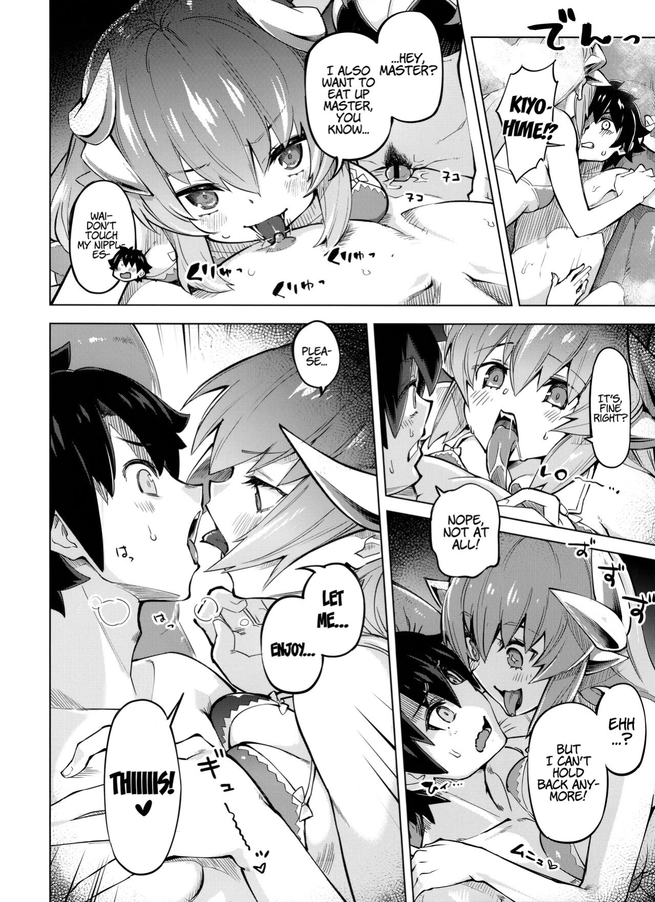 (C97) [Zombie to Yukaina Nakamatachi (Super Zombie)] My Room 2 - My room can not go out (Fate/Grand Order) [LunaticSeibah]