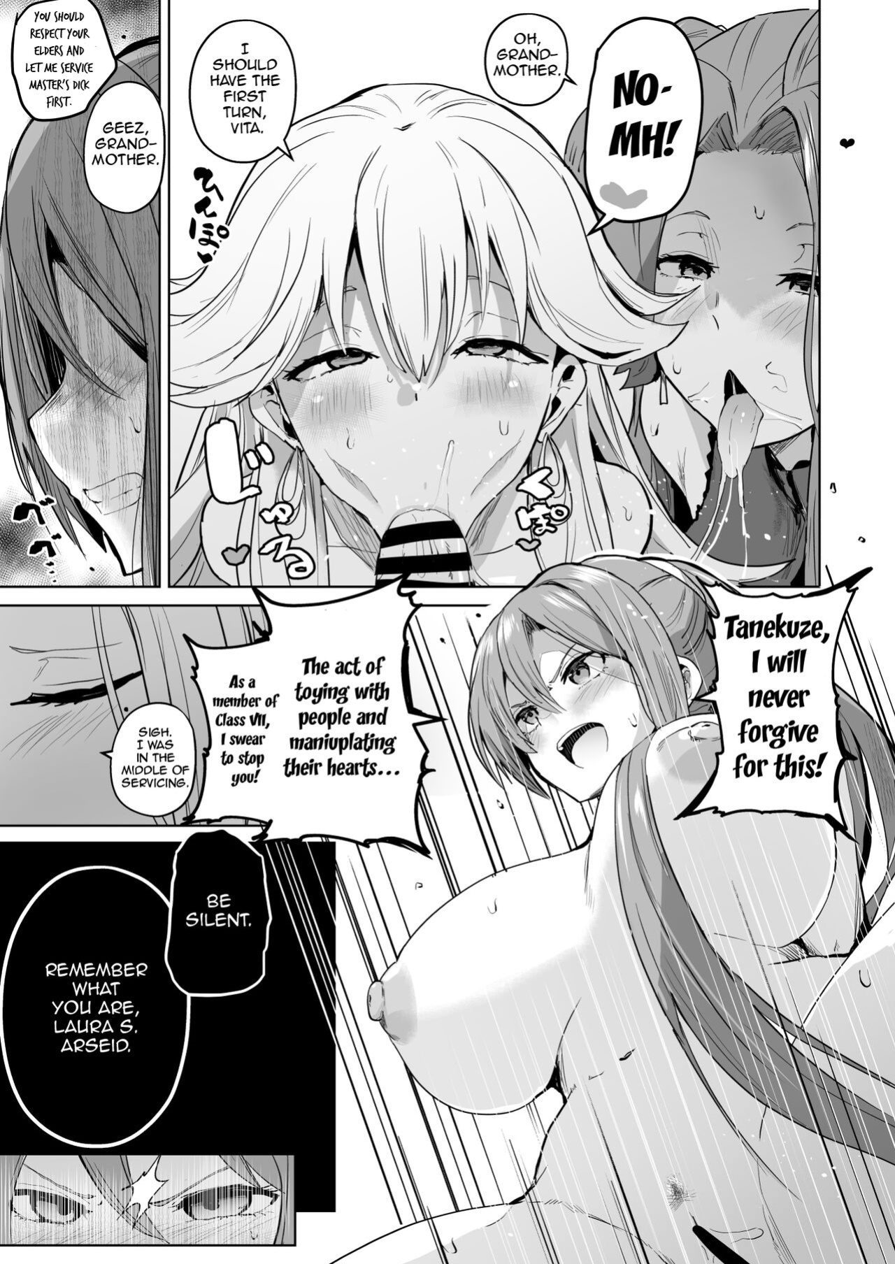 [aheazif (Sanatuki)] Saimin no Kiseki II (The Legend of Heroes: Trails of Cold Steel)