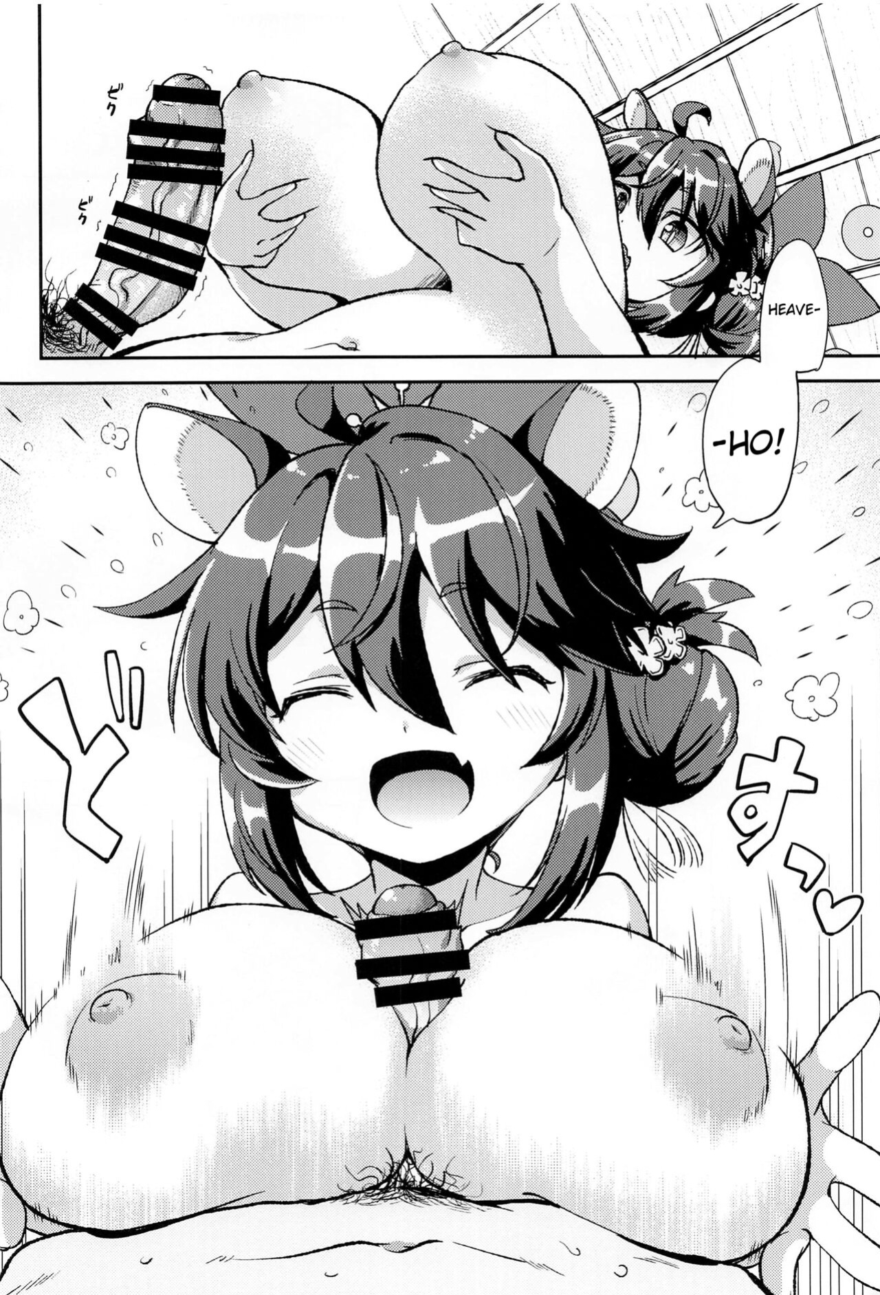 (C101) [Igou (Yamazaki Kana)] Futari de Himitsu Shugyou!! | Secret Training With Just The Two of Us!! (Blue Archive) [Douzo Lad Translations]