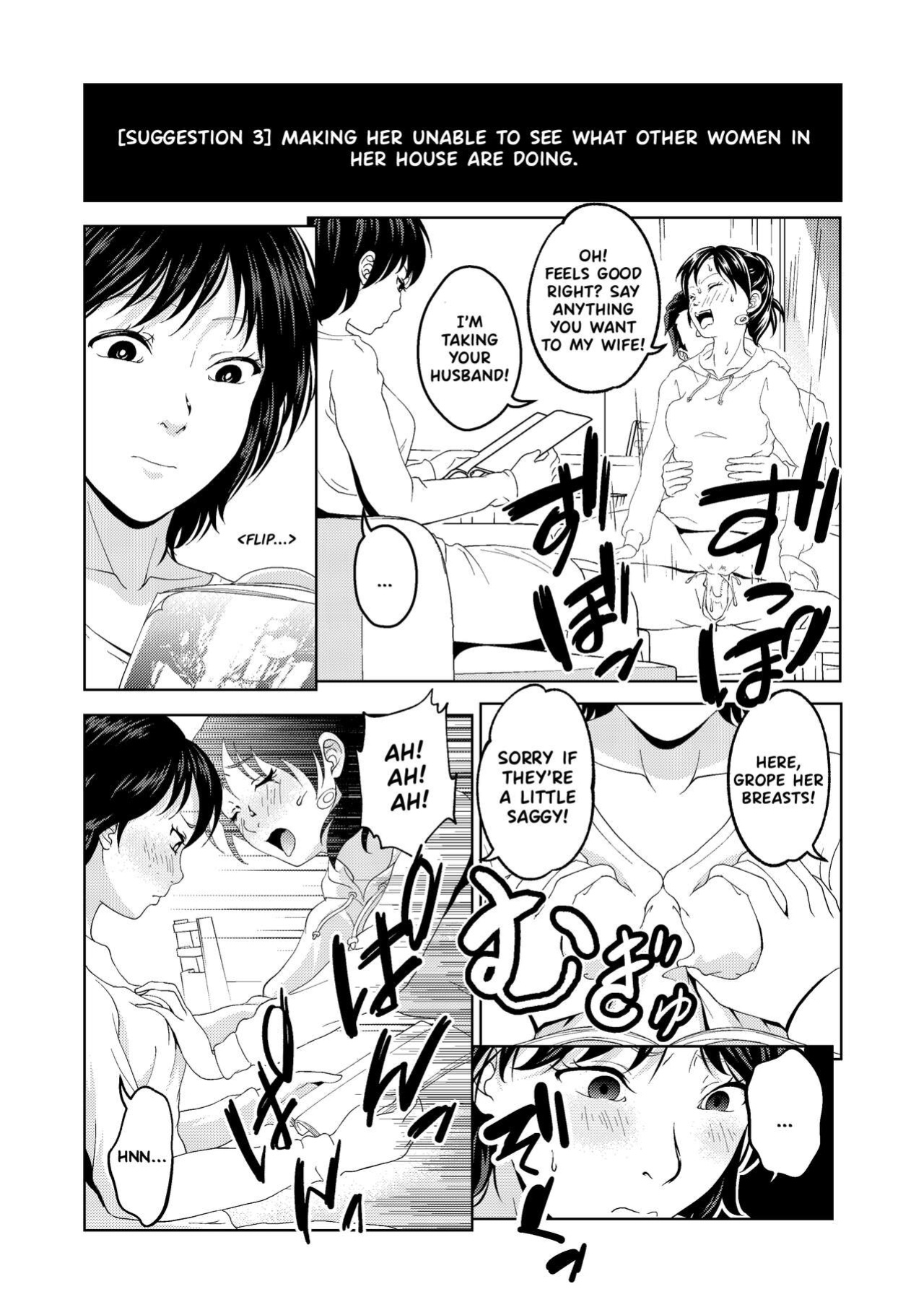 [Saimin Busoku (aeni9ma)] Saimin Houchi Play {defski}