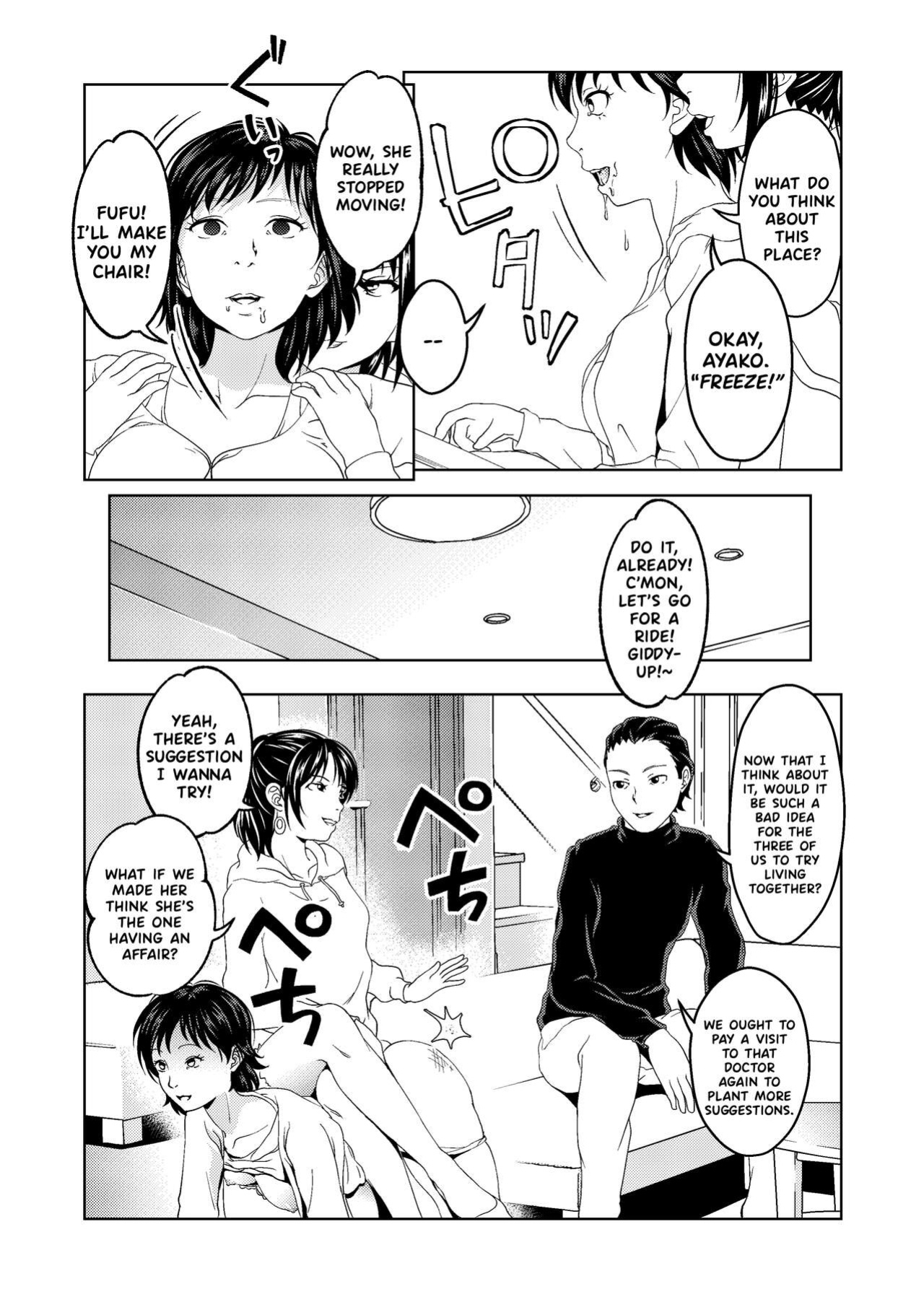 [Saimin Busoku (aeni9ma)] Saimin Houchi Play {defski}