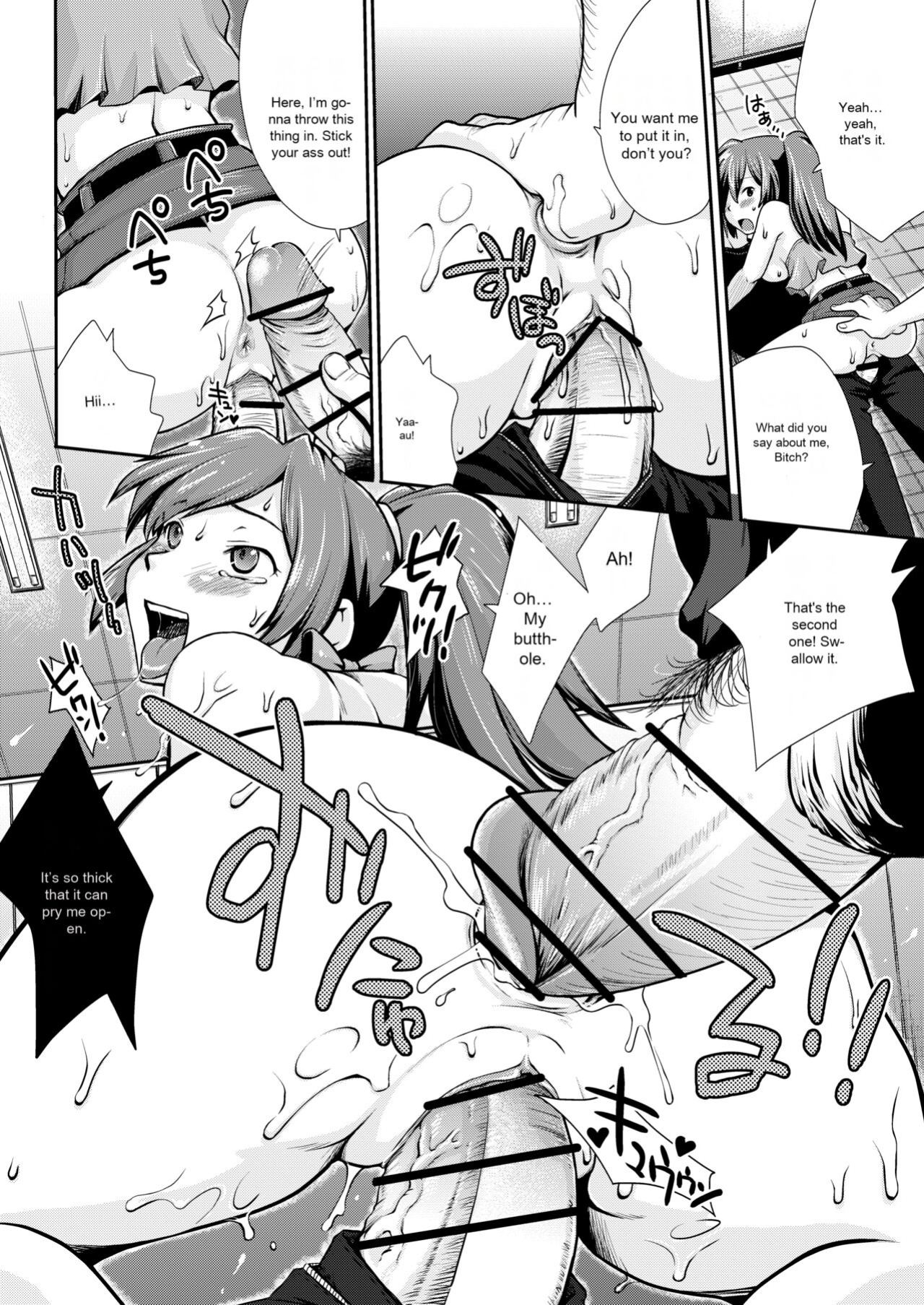 [Kuragakuya (Souko Souji)] Yoru no Watashi wa Koushuu Benjo