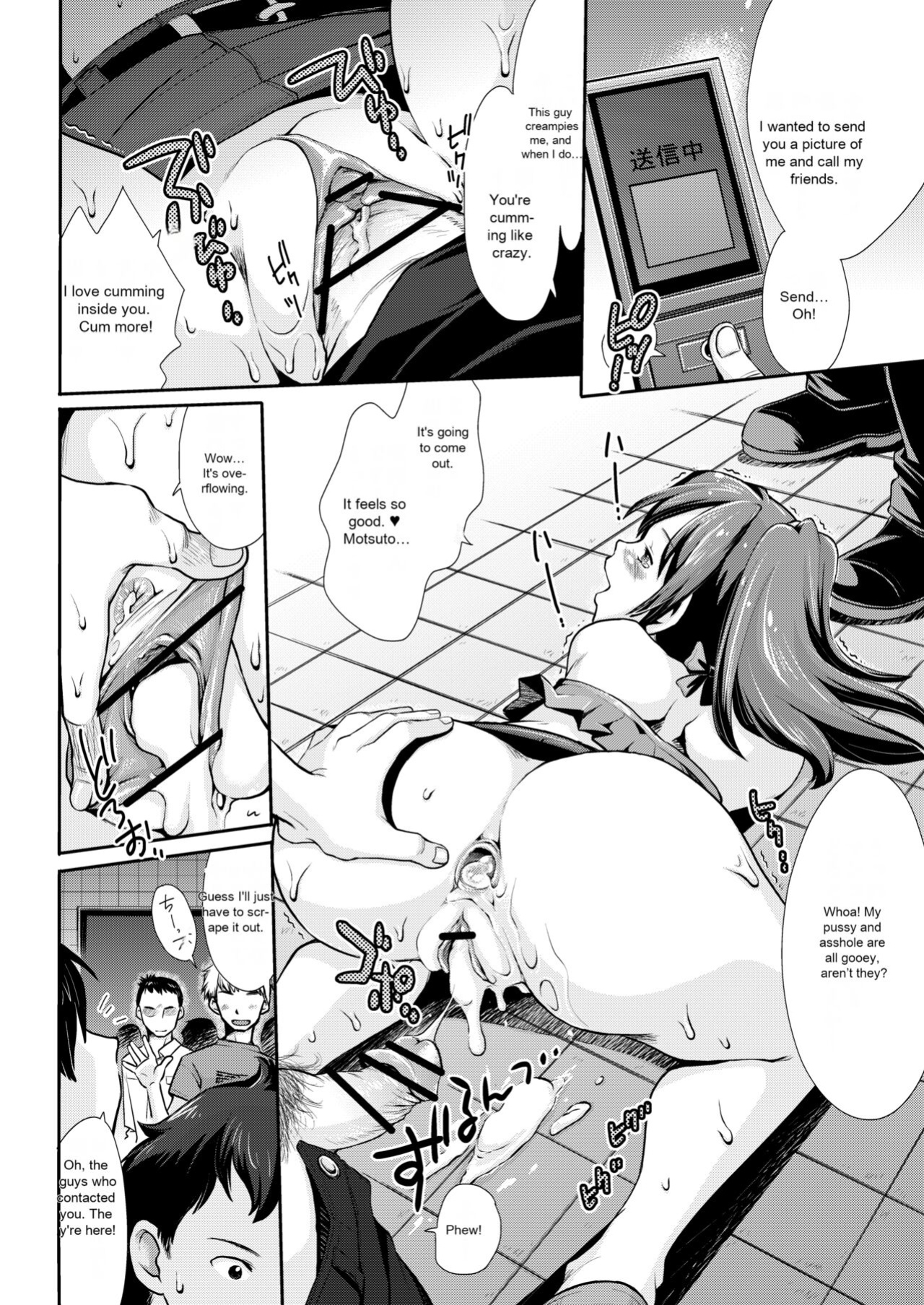 [Kuragakuya (Souko Souji)] Yoru no Watashi wa Koushuu Benjo