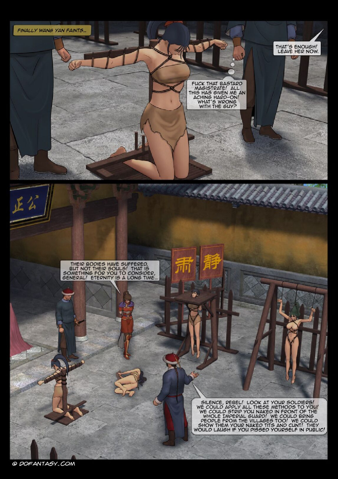 [Feather] Female General - Part 2