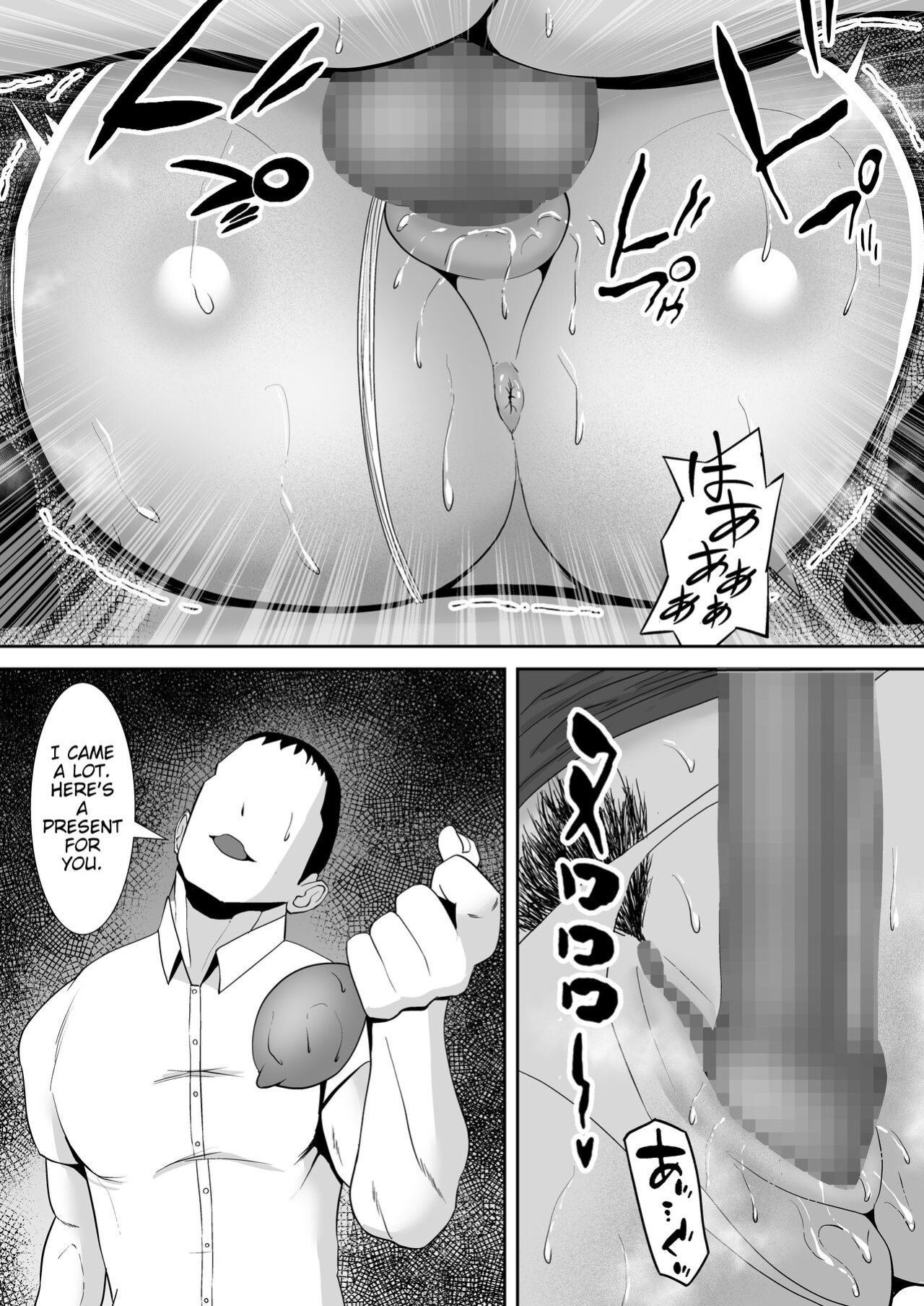 [Smells Like] Ore no Koto o Gomi Atsukai Suru Mucchimuchi no Hitozuma Onna Joushi ga Ochiru made | Making my chubby married female boss that treats me like trash succumb to my cock [joobuspaidatr]