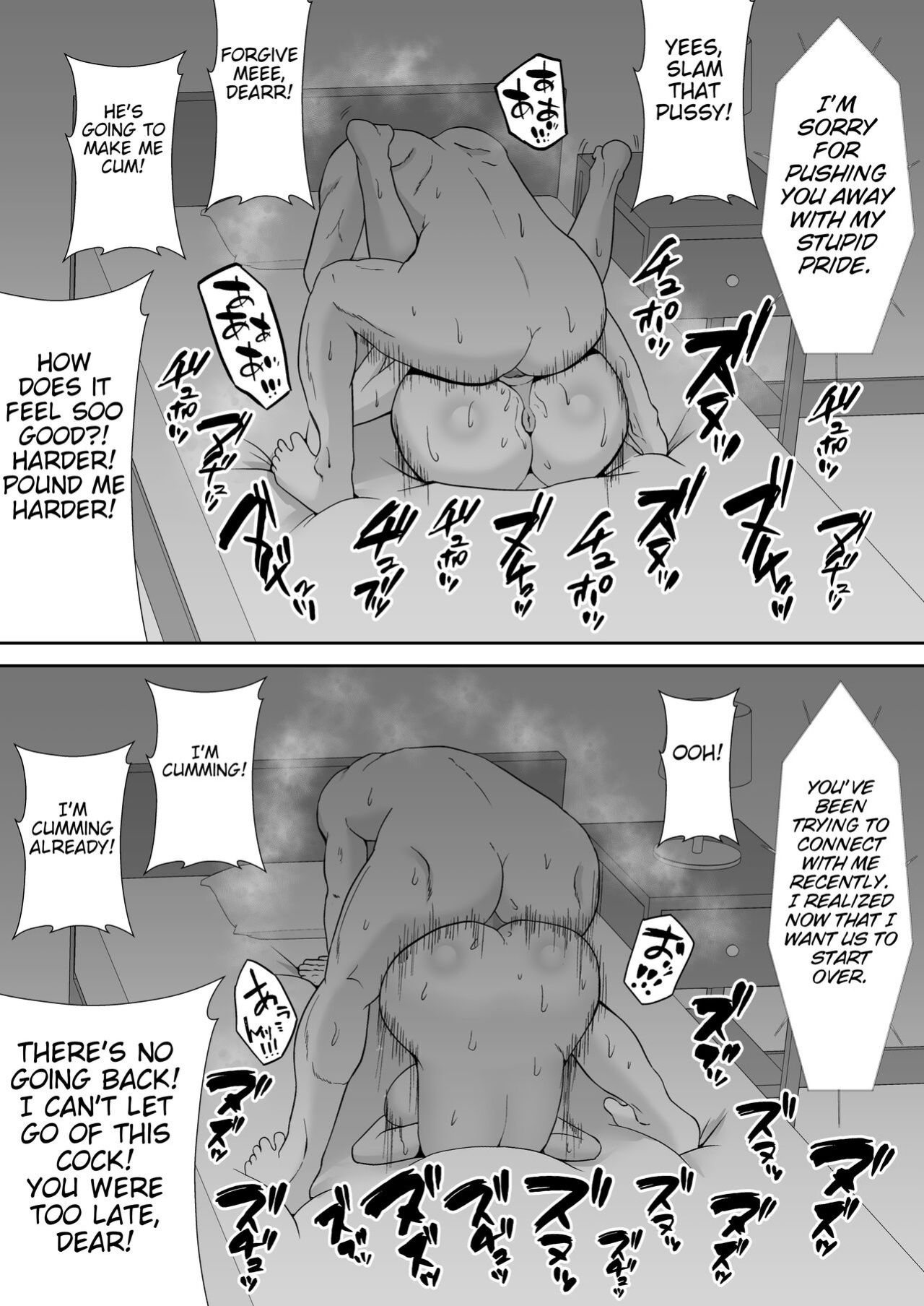 [Smells Like] Ore no Koto o Gomi Atsukai Suru Mucchimuchi no Hitozuma Onna Joushi ga Ochiru made | Making my chubby married female boss that treats me like trash succumb to my cock [joobuspaidatr]