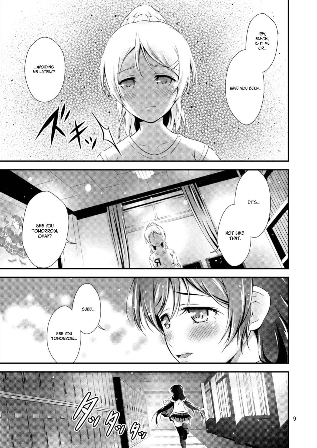 [H na Honya-san. (Akki)] Milky Love (Love Live!)