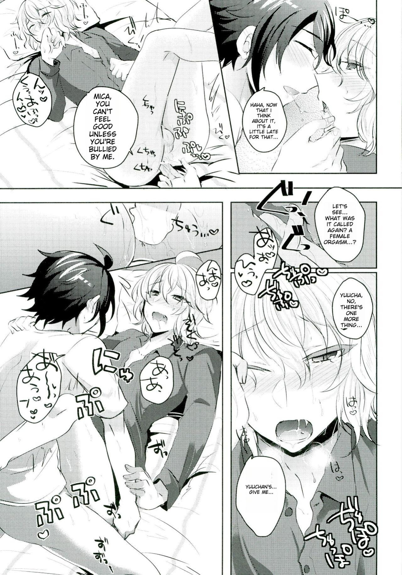 (C89) [Reparation (Syougo Kota)] Yuu-chan wa Doutei Nanka Janai | Yuuchan Isn't a Virgin. (Owari no Seraph)