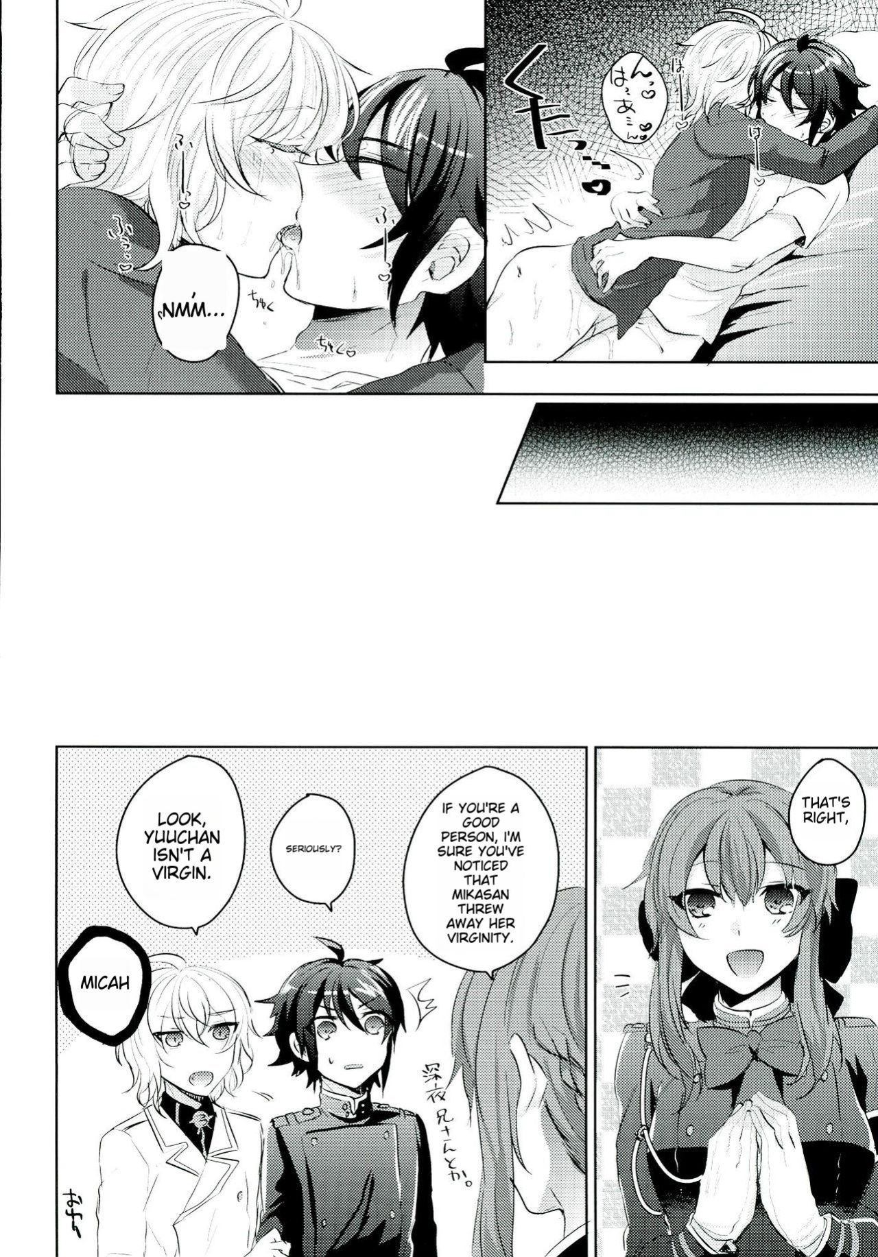 (C89) [Reparation (Syougo Kota)] Yuu-chan wa Doutei Nanka Janai | Yuuchan Isn't a Virgin. (Owari no Seraph)