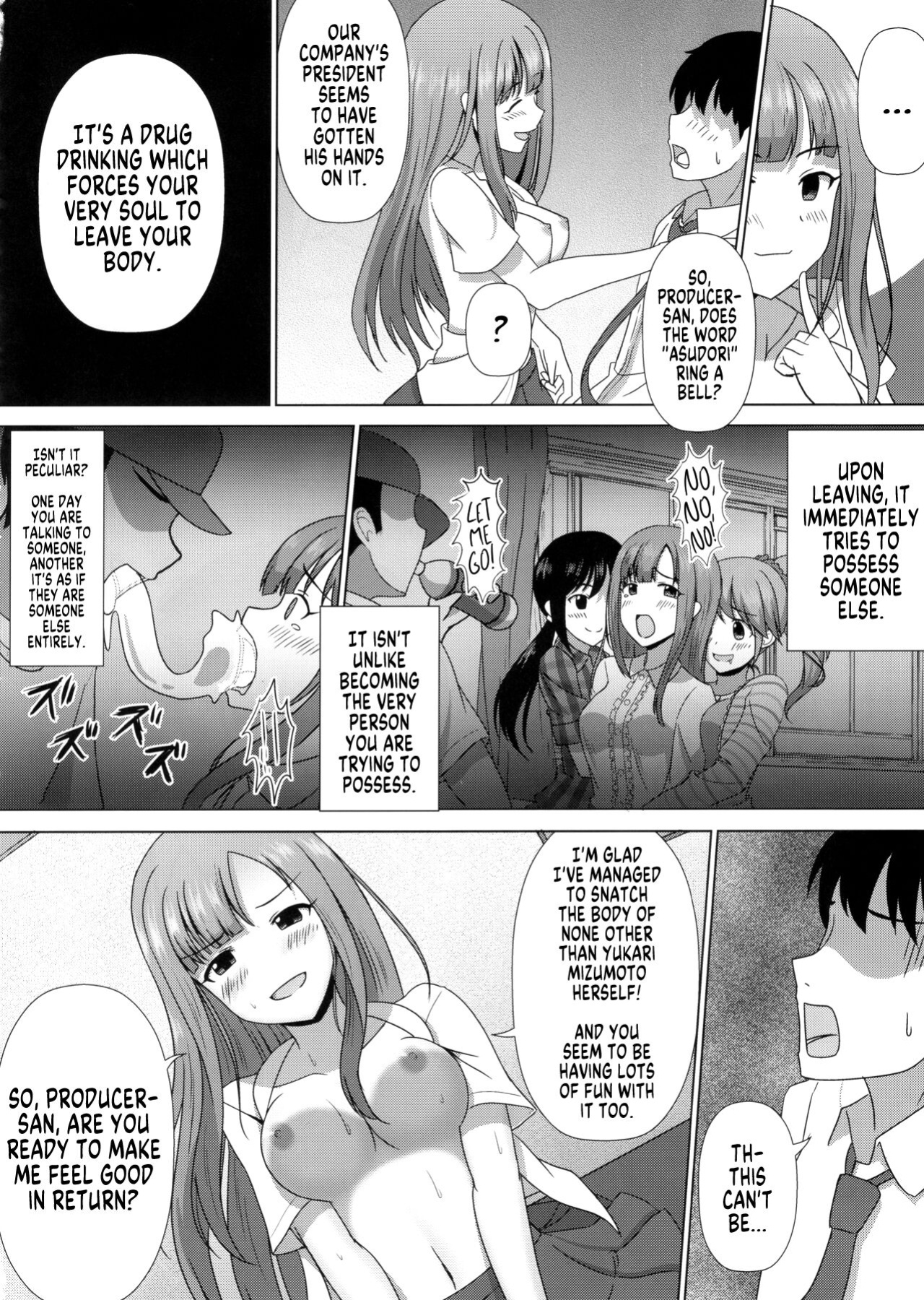 (C95) [Taketombo (Various)] Deremas TS Goudou (THE IDOLM@STER CINDERELLA GIRLS) [SachiKing]