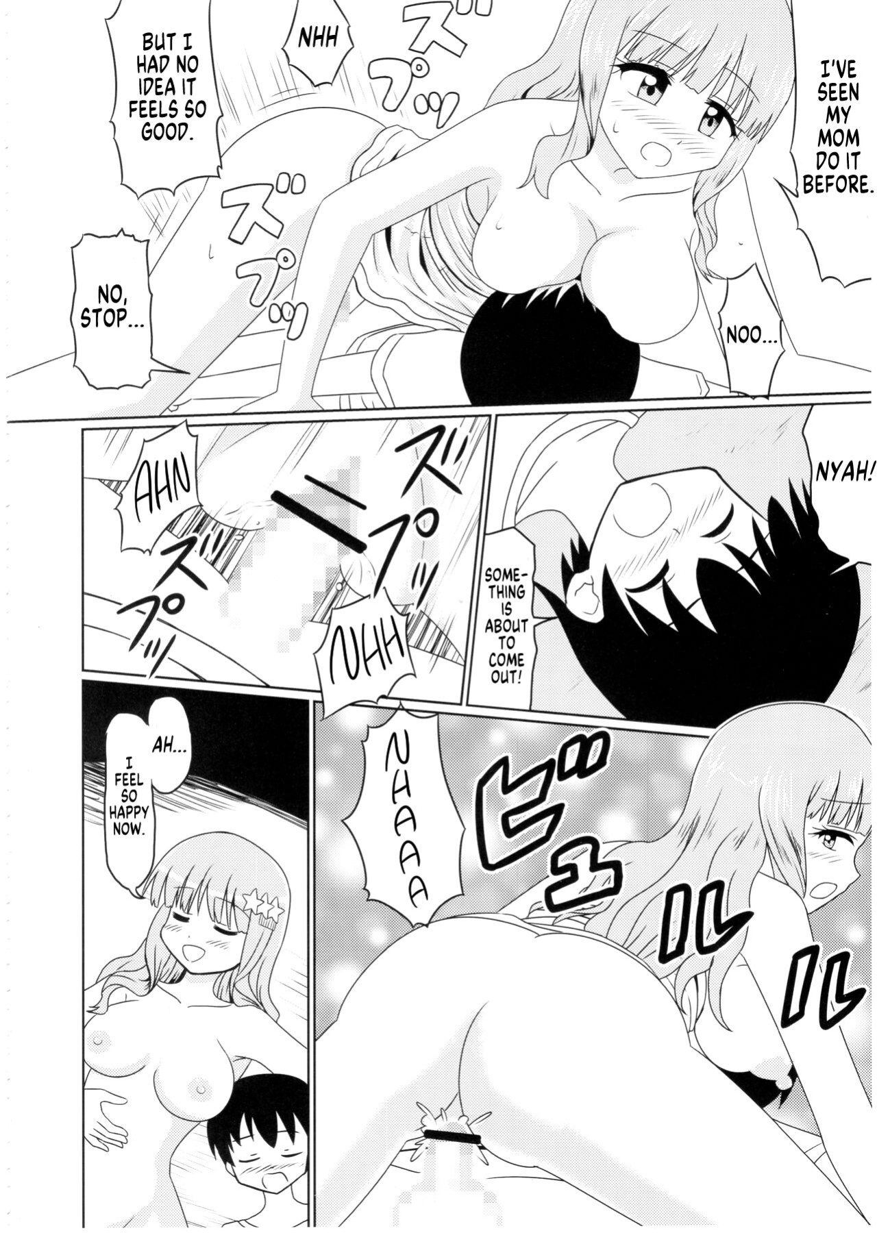 (C95) [Taketombo (Various)] Deremas TS Goudou (THE IDOLM@STER CINDERELLA GIRLS) [SachiKing]