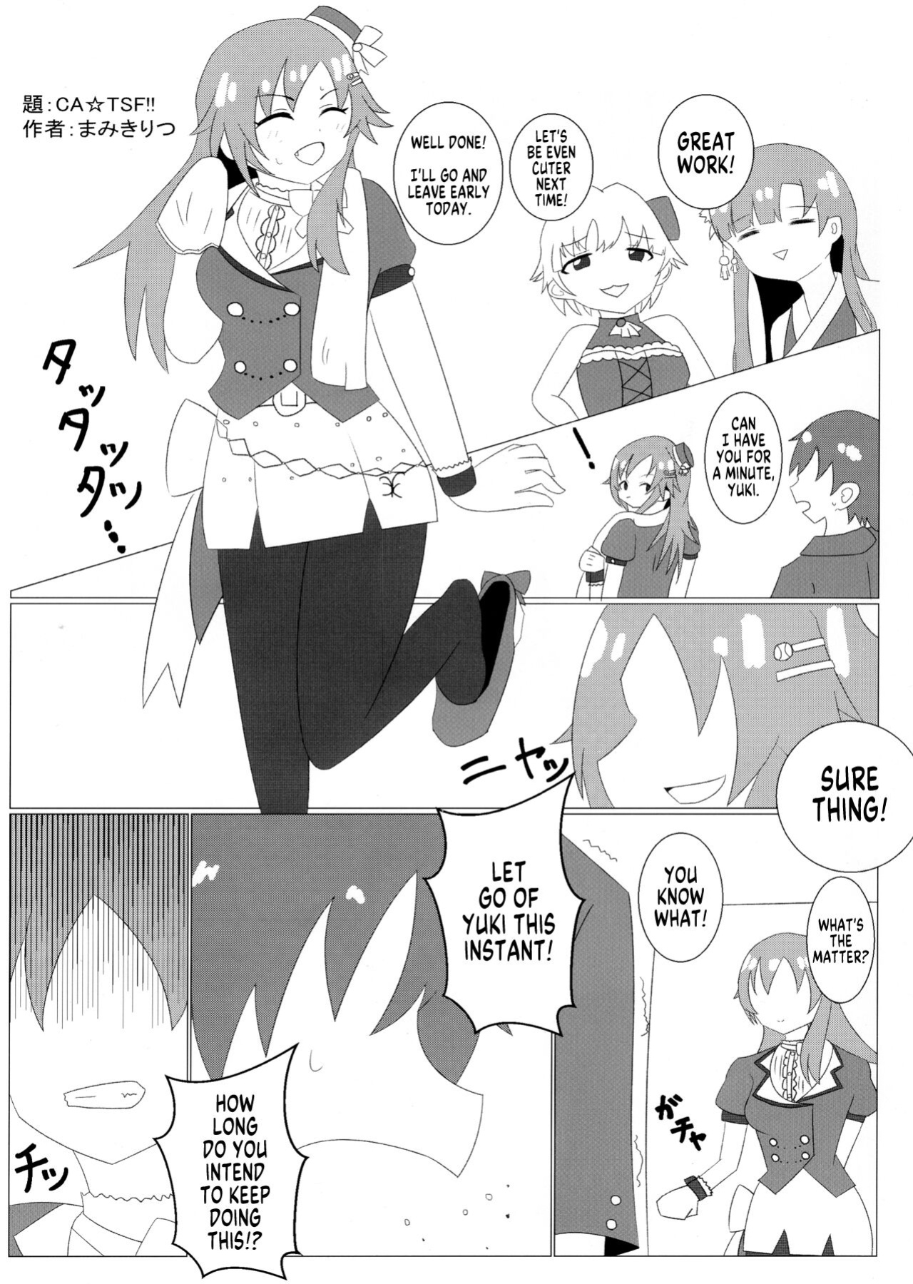 (C95) [Taketombo (Various)] Deremas TS Goudou (THE IDOLM@STER CINDERELLA GIRLS) [SachiKing]