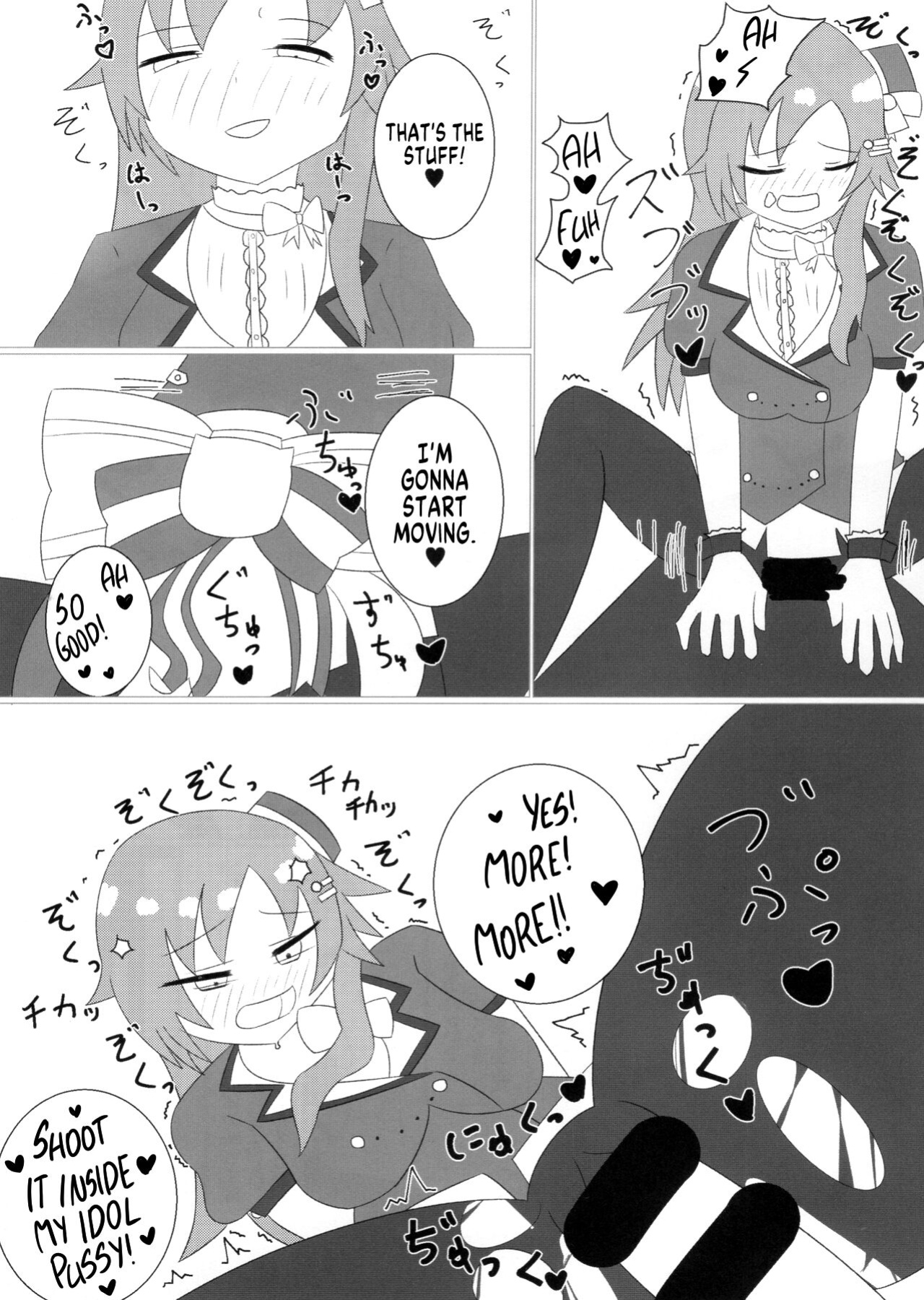 (C95) [Taketombo (Various)] Deremas TS Goudou (THE IDOLM@STER CINDERELLA GIRLS) [SachiKing]