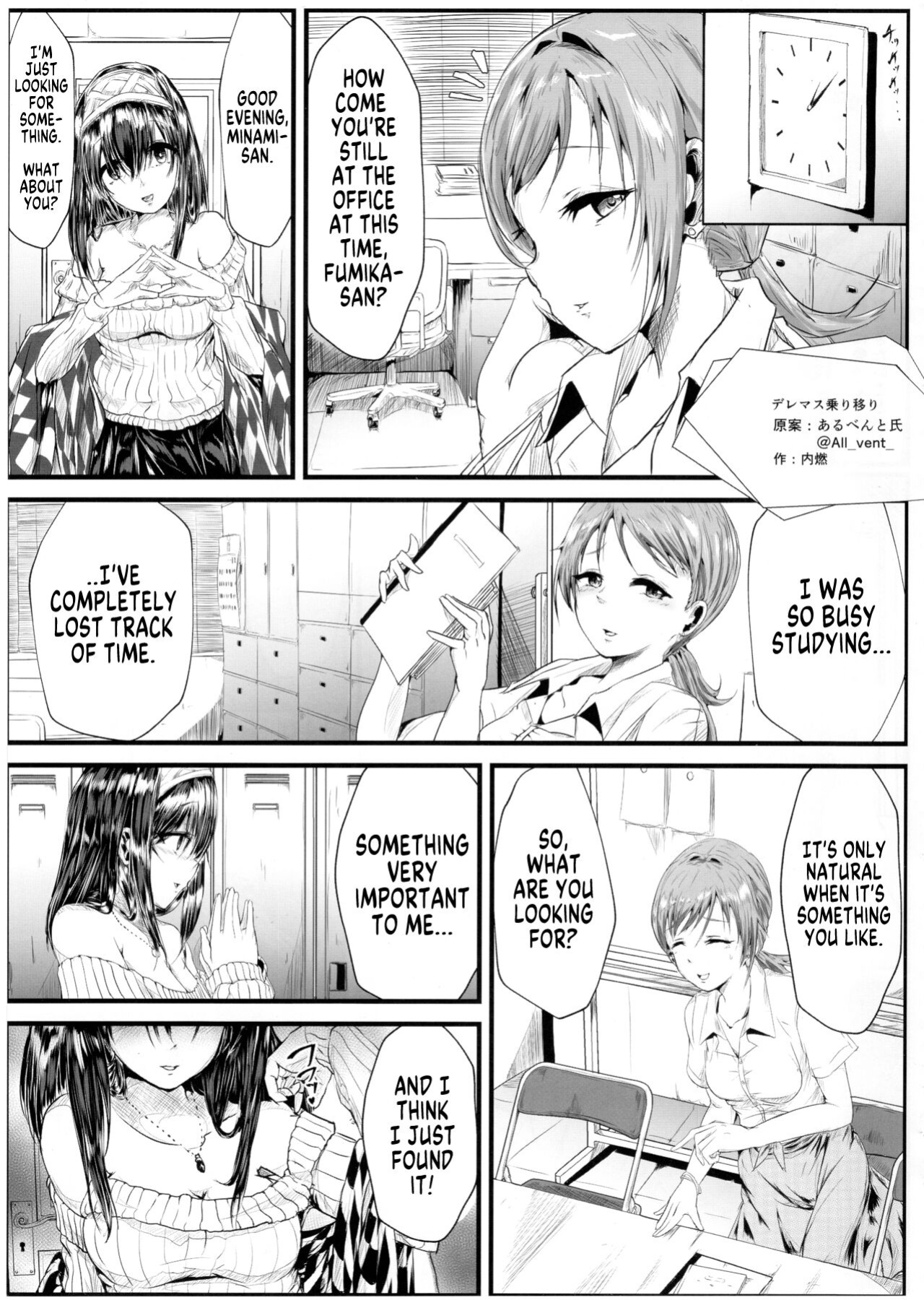 (C95) [Taketombo (Various)] Deremas TS Goudou (THE IDOLM@STER CINDERELLA GIRLS) [SachiKing]