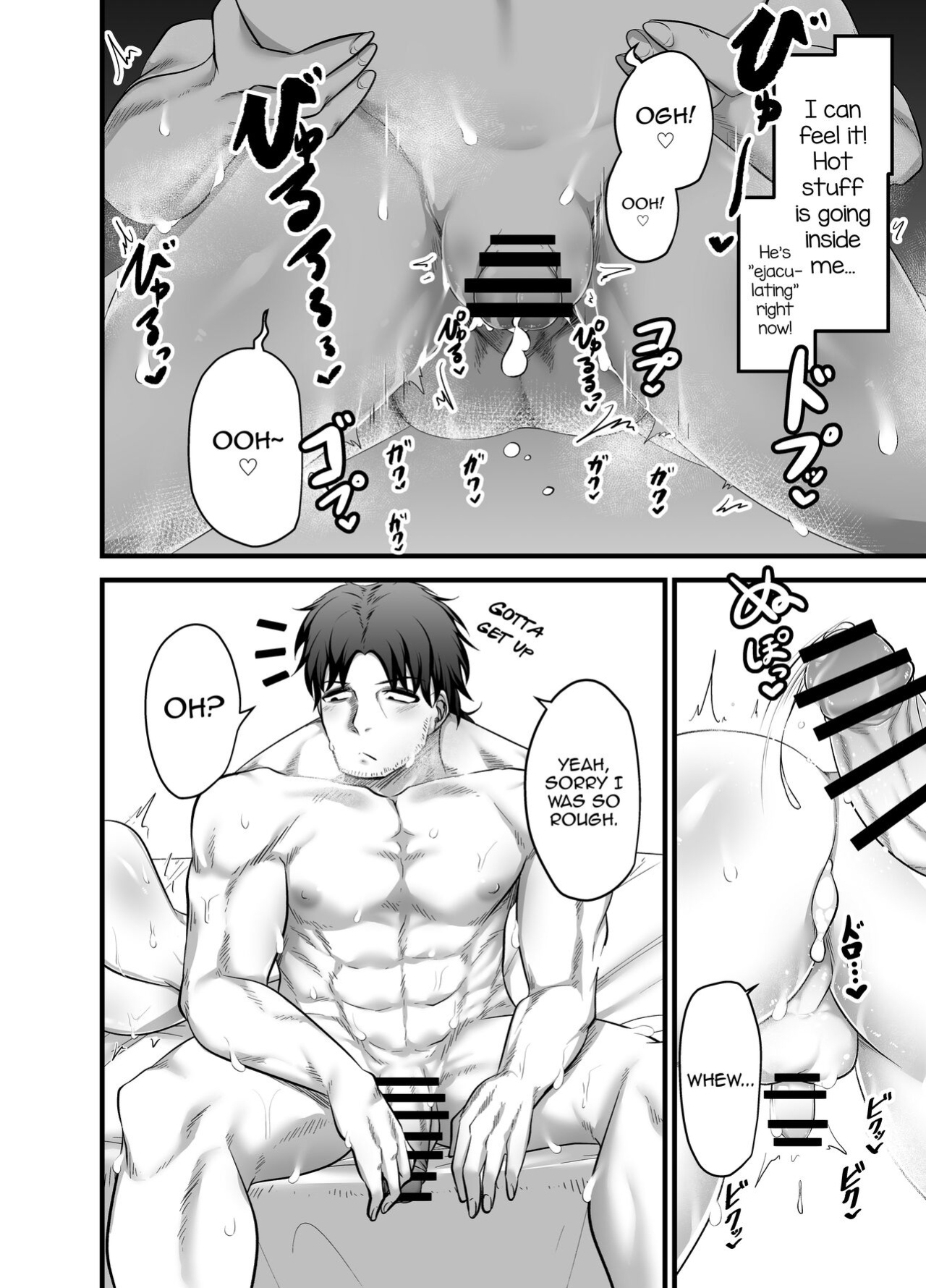[Akagai (Mine Thrower)] Otokonoko Dorei Maid no Moro [mysterymeat3]