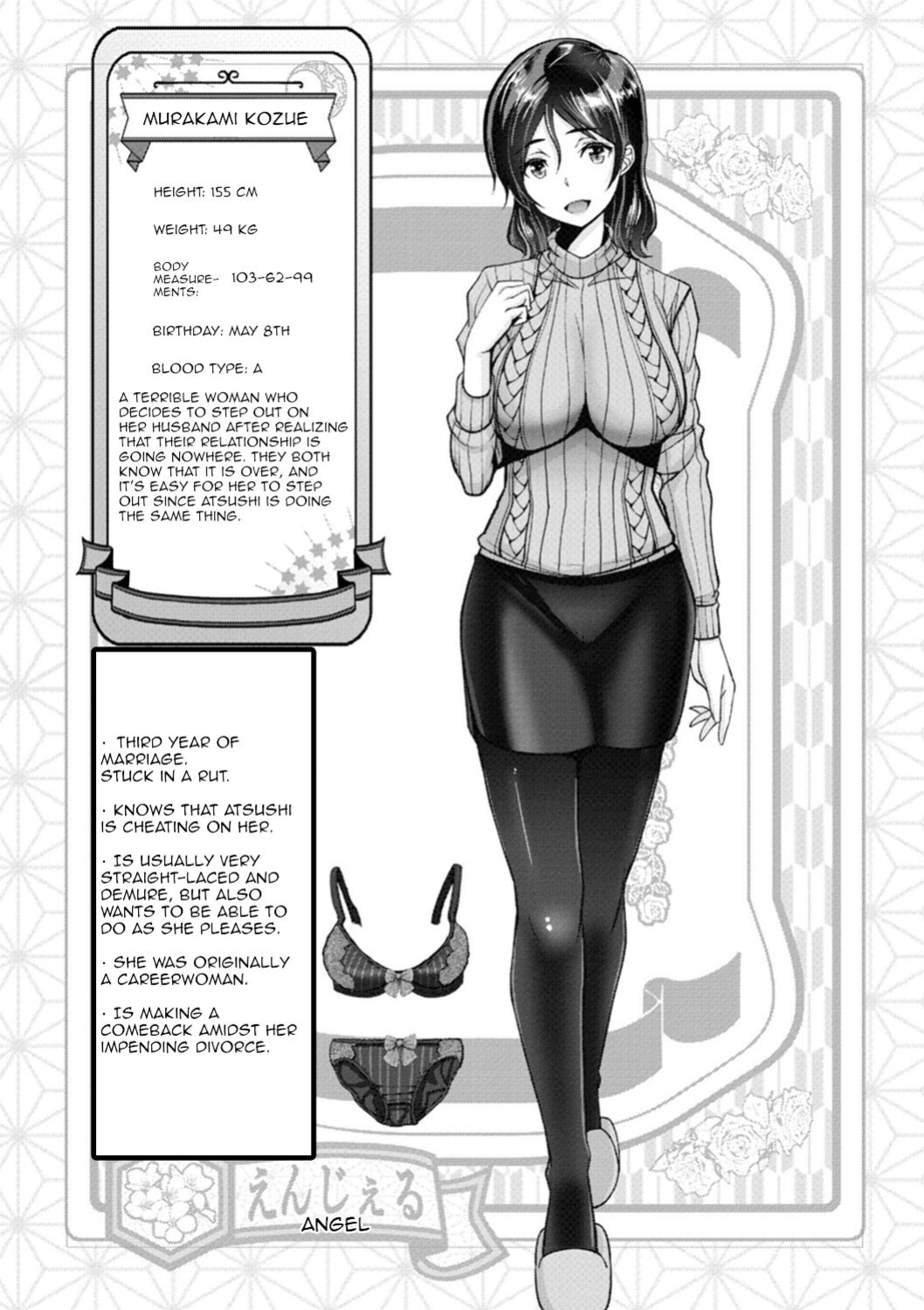 [Oobayashi Mori] Yofukashi no Tsuma ~Murakami Kozue~ | Late-Night Wife ~Murakami Kozue~ [Micicle]