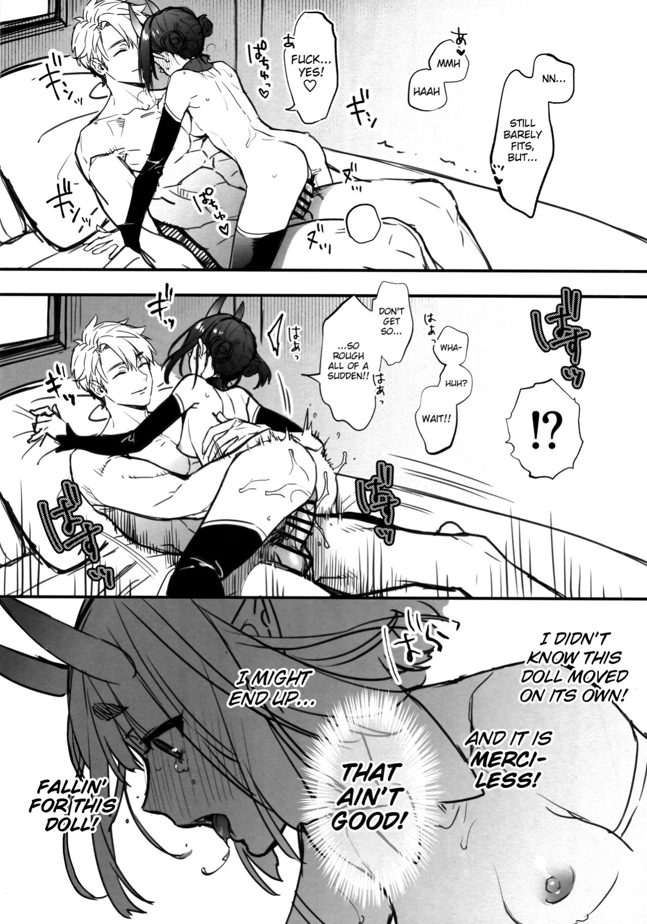 (C97) [Junjou Harinezumi (Kaguyuzu)] Shuten-chan wa Monotarinai | Shuten-chan Wants To Be Satisfied (Fate/Grand Order) [Shiromaru]