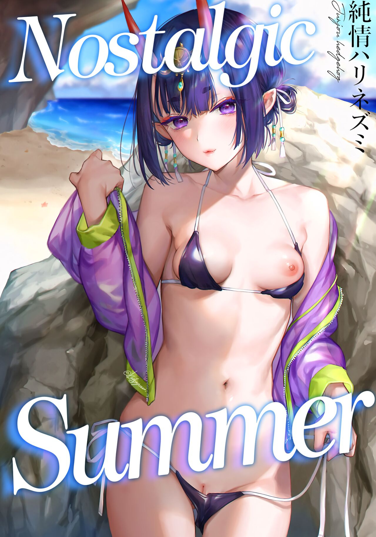 (C100) [Junjou Harinezumi (Kaguyuzu)] Nostalgic Summer (Fate/Grand Order) [Shiromaru]