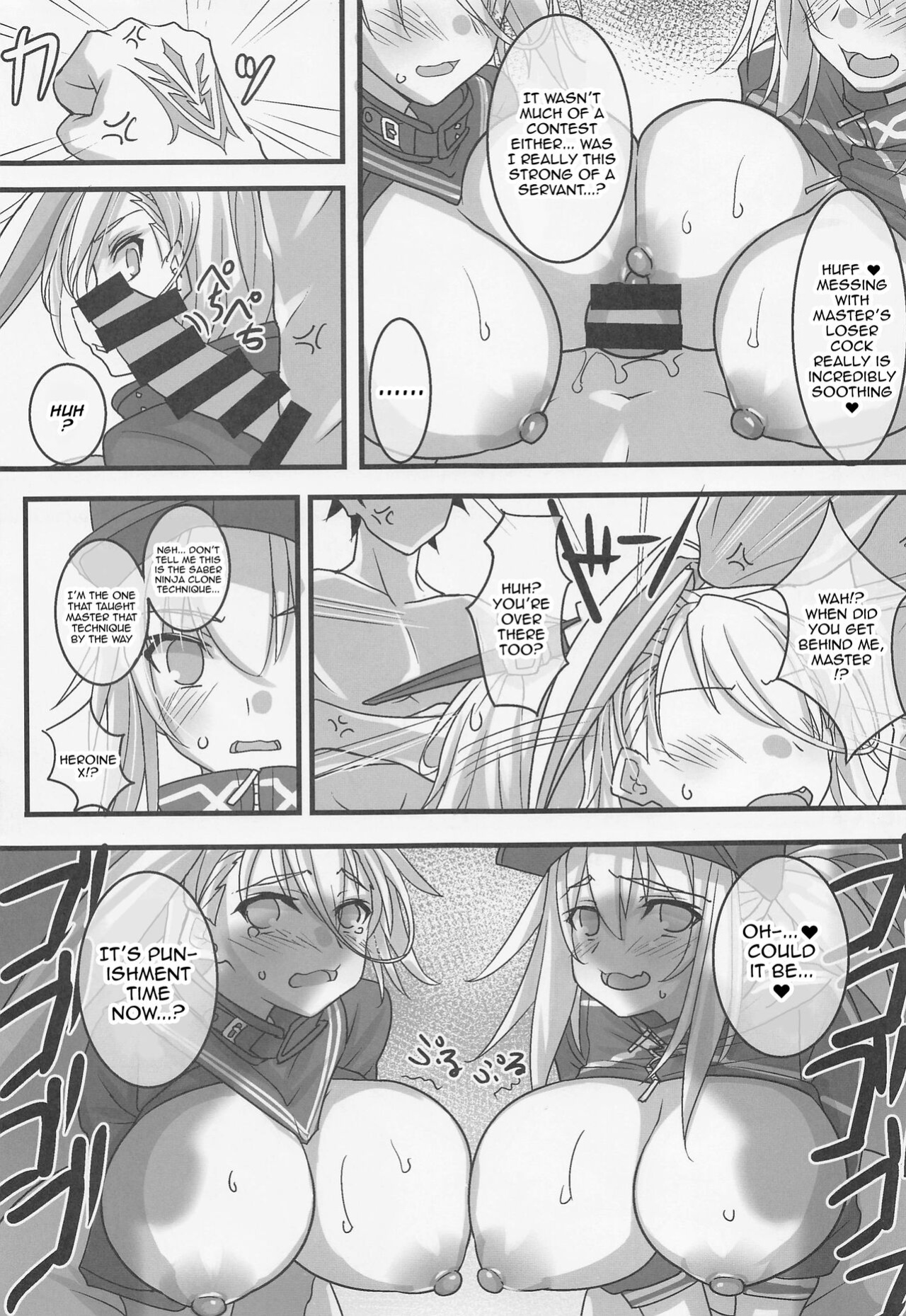 (C101) [Makiwari Tornado (Tsuzuki Yoshiwo)] Zuri Hame Shounin Yokkyuu XX | The Need For Approval Through Rubbing and Fucking (Fate/Grand Order)