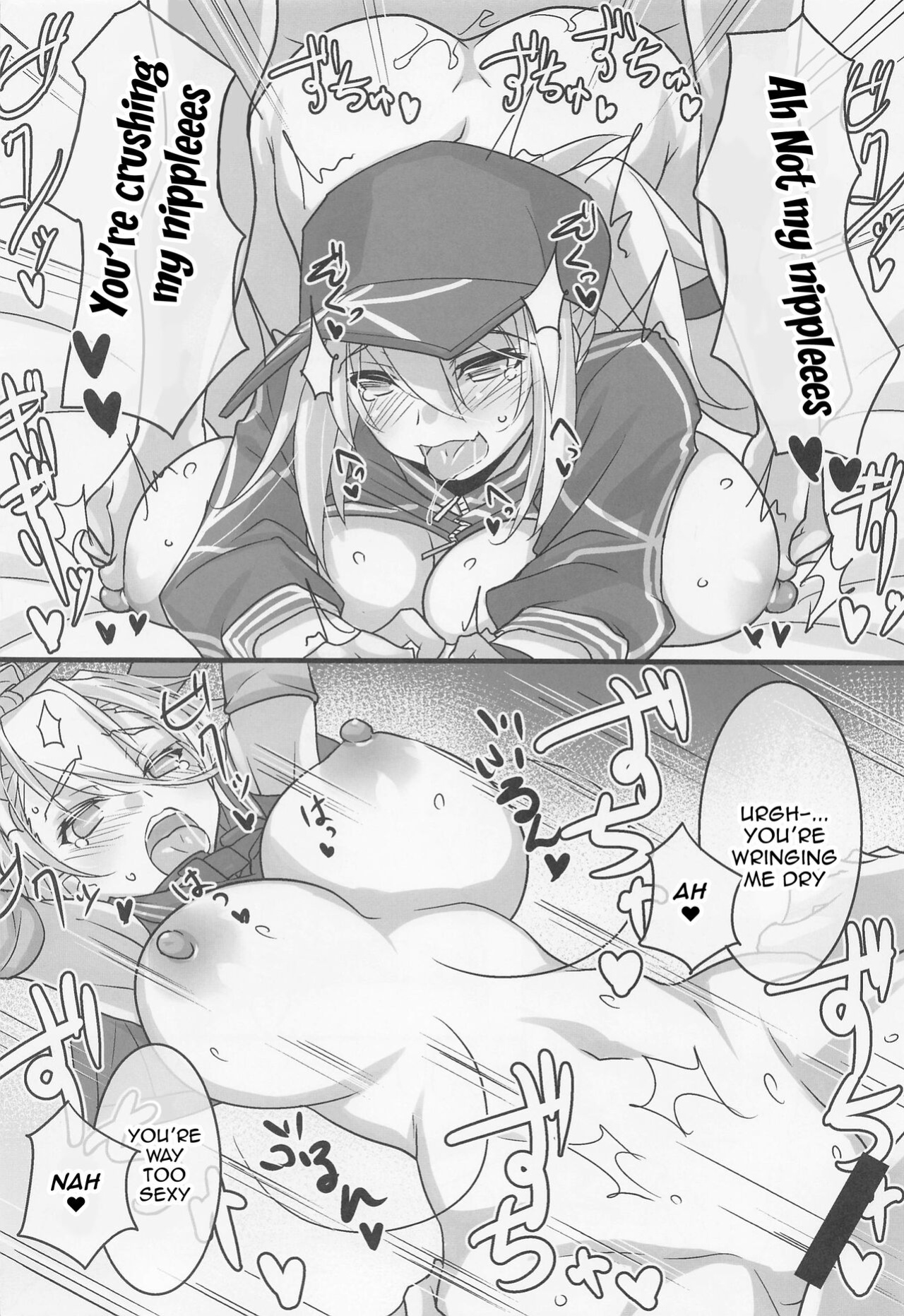 (C101) [Makiwari Tornado (Tsuzuki Yoshiwo)] Zuri Hame Shounin Yokkyuu XX | The Need For Approval Through Rubbing and Fucking (Fate/Grand Order)