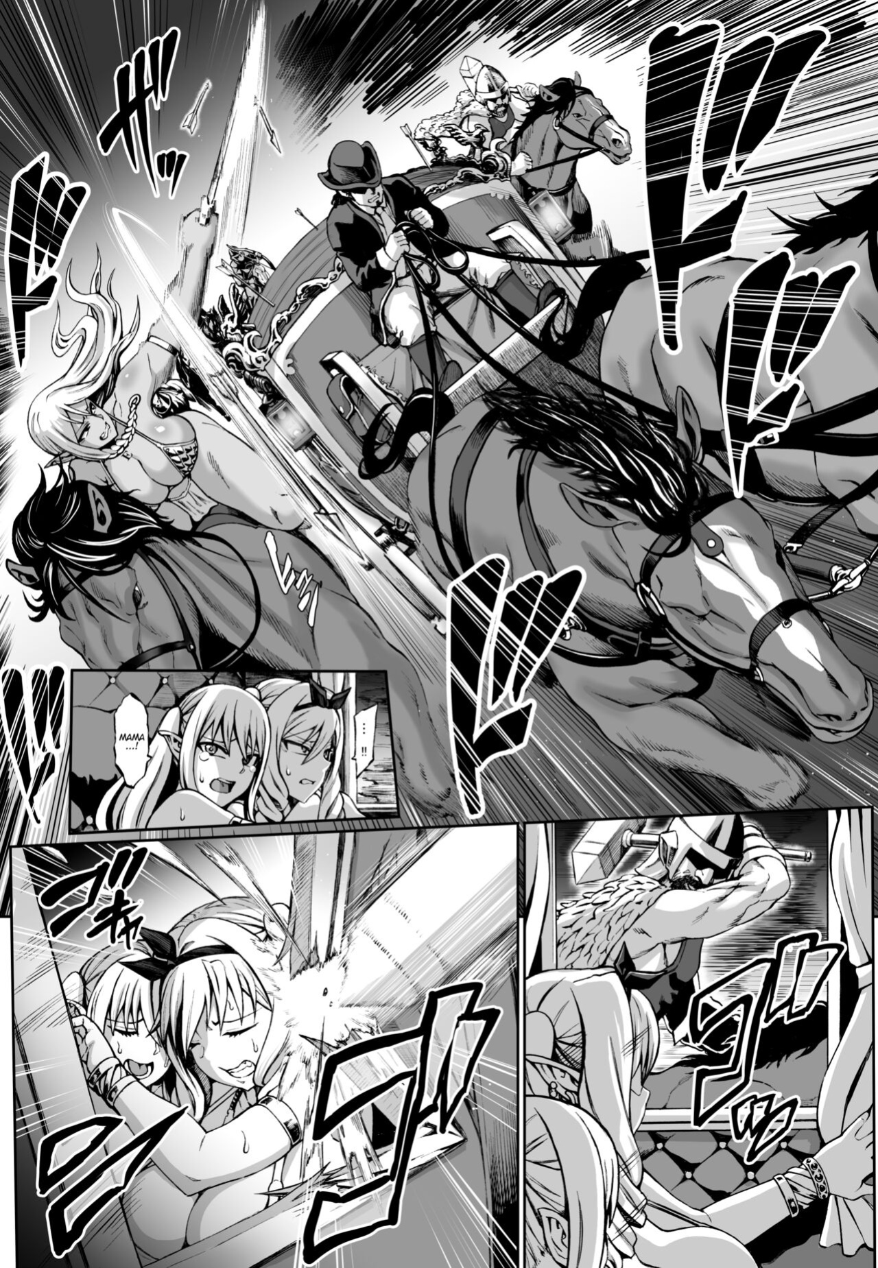 [Aodouhu (Neromashin)] Houjou no Reizoku Elf 7 + C101 Omake Honpen Sonogo [A_RATHER_RANDOM_SCANS_GROUP]