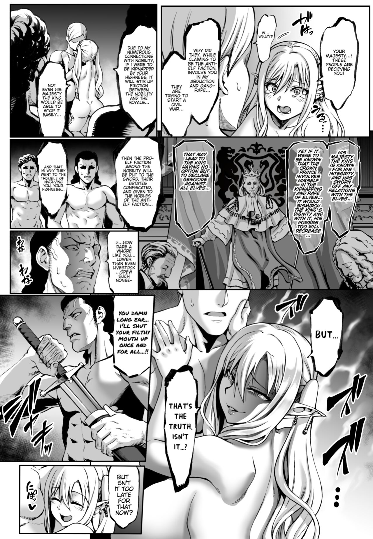[Aodouhu (Neromashin)] Houjou no Reizoku Elf 7 + C101 Omake Honpen Sonogo [A_RATHER_RANDOM_SCANS_GROUP]