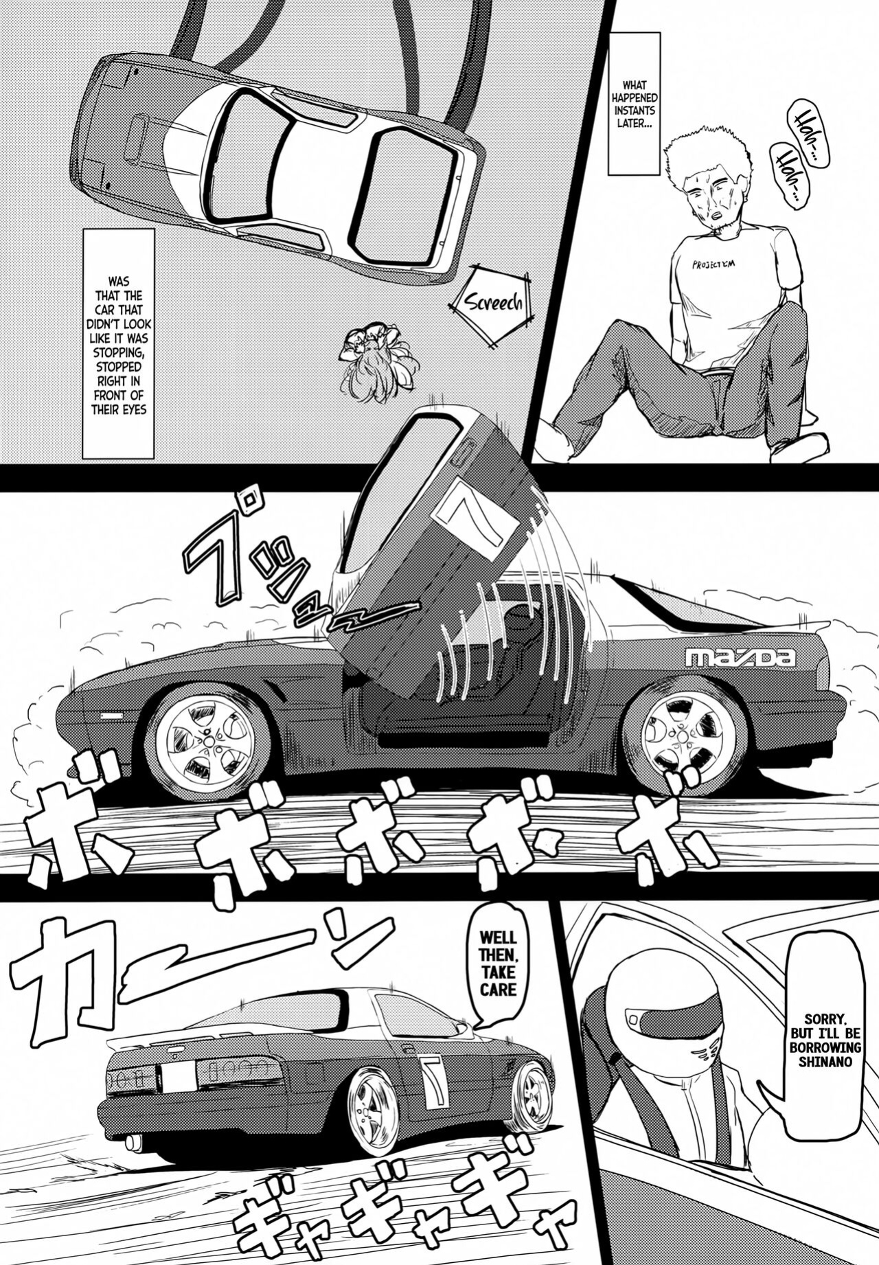 (C101) [Mikan Nouen (Jikasei) (Inukai Mikan)] Uchi no Shinano ga Kawaisugiru Ken 2 | The Issue of My Shinano Being Too Cute 2 (Azur Lane)