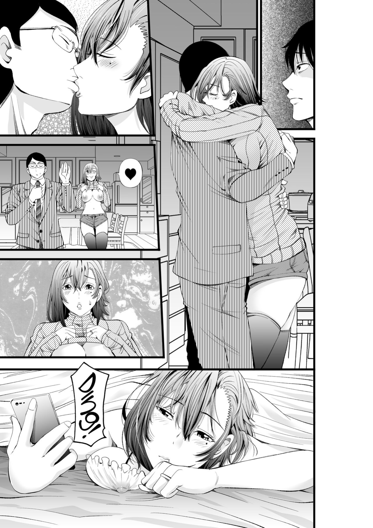 [Akiha@] First Crush NTR [2d-market.com]