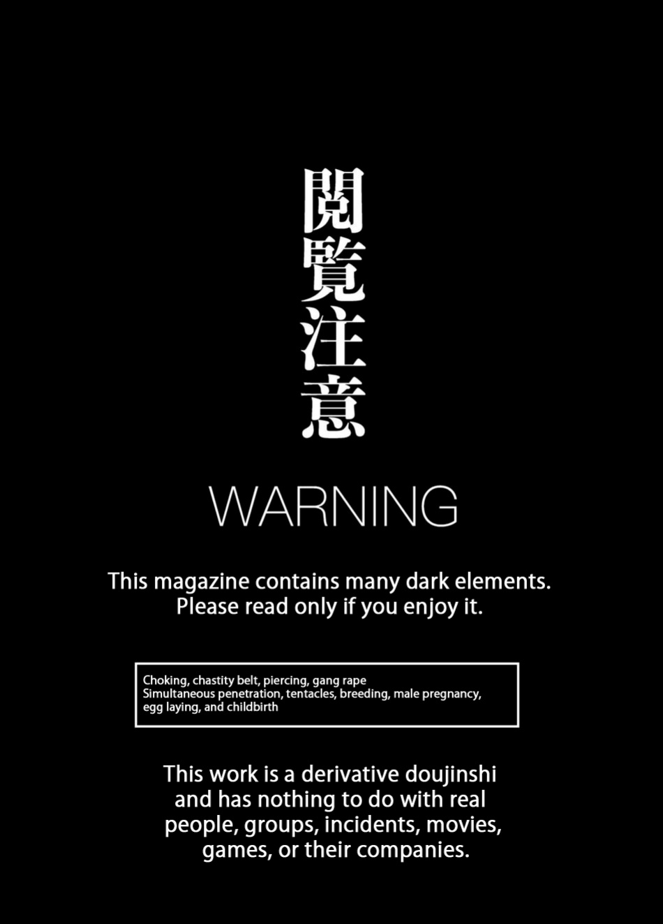 [Yakumi Logic (Yoshida Wasabi)] BAD PARANOiA (AnotherEidos Of Dragon Vein R)