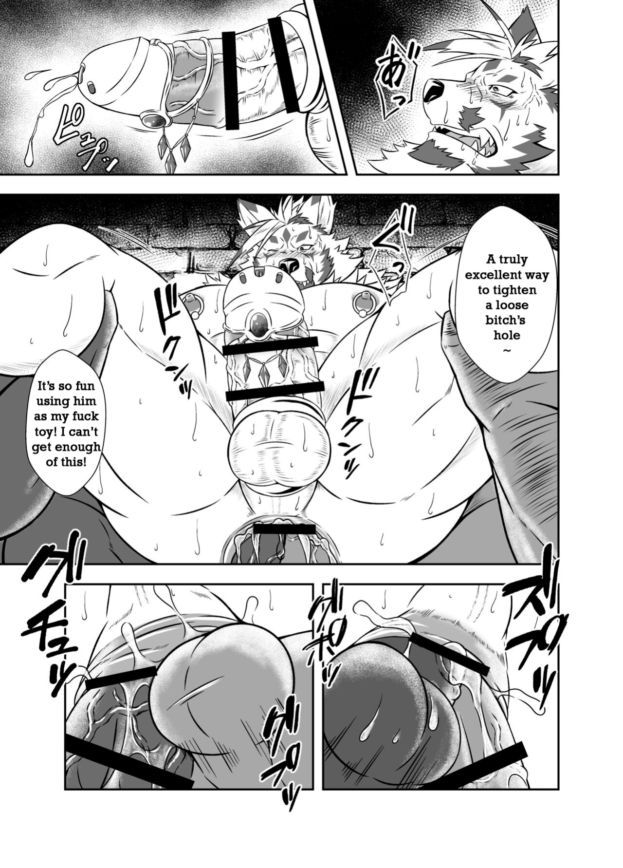 [Yakumi Logic (Yoshida Wasabi)] BAD PARANOiA (AnotherEidos Of Dragon Vein R)