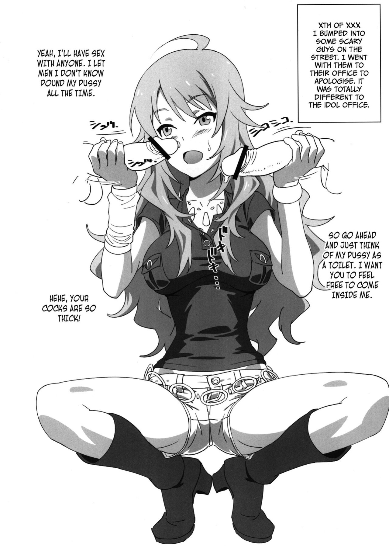 [SANDWORKS (Suna)] diary (THE IDOLM@STER) =CBS=