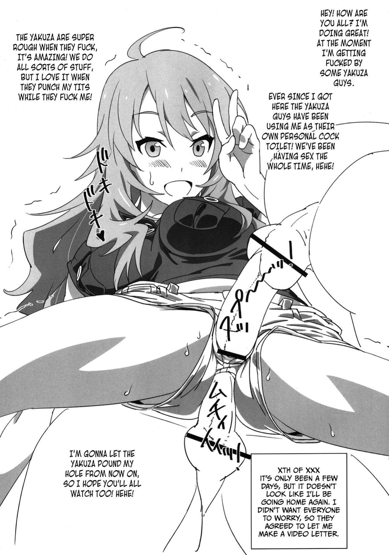 [SANDWORKS (Suna)] diary (THE IDOLM@STER) =CBS=