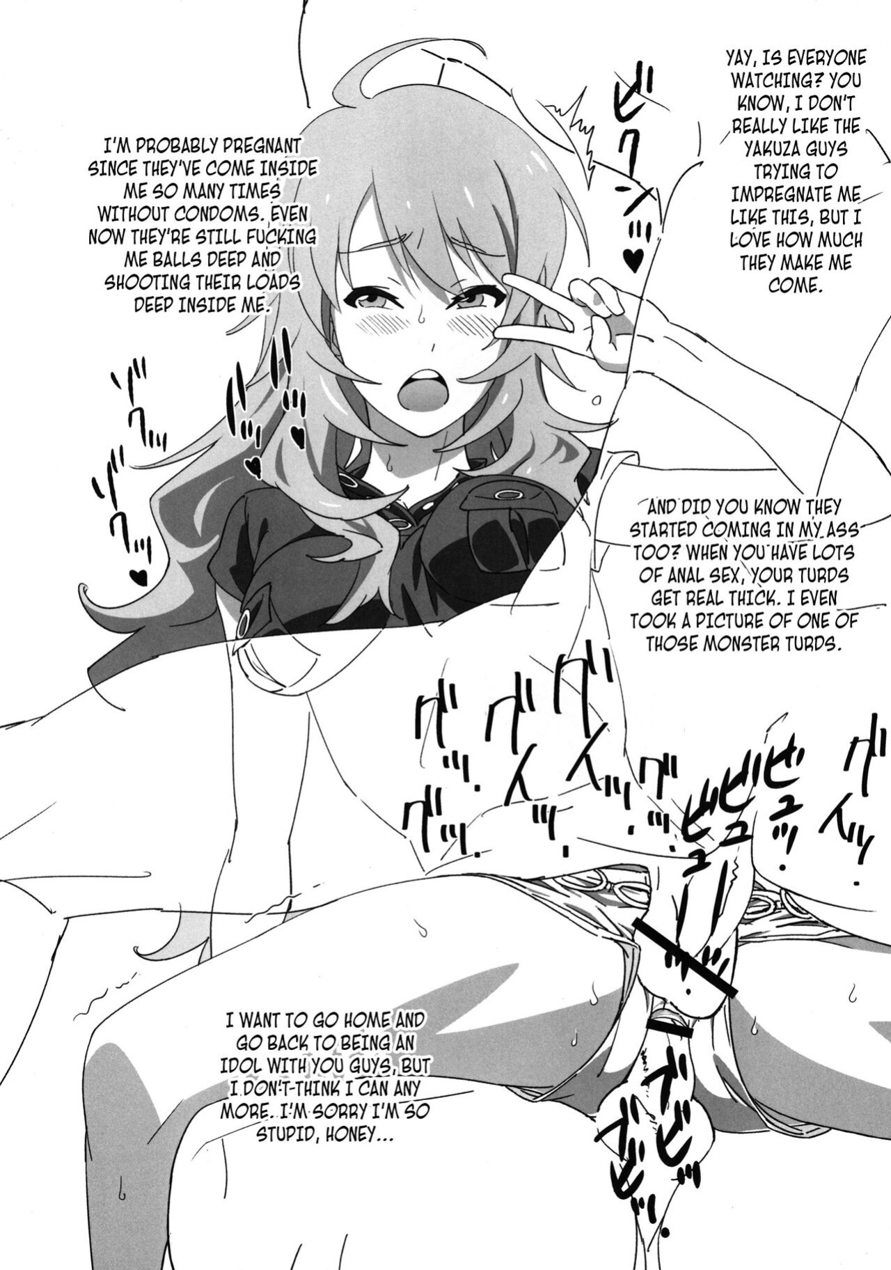 [SANDWORKS (Suna)] diary (THE IDOLM@STER) =CBS=