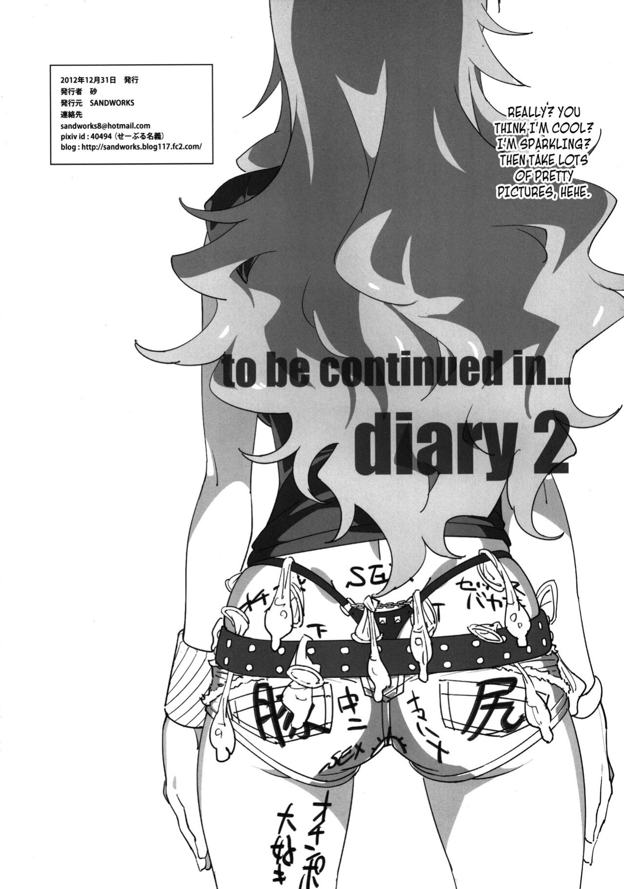 [SANDWORKS (Suna)] diary (THE IDOLM@STER) =CBS=