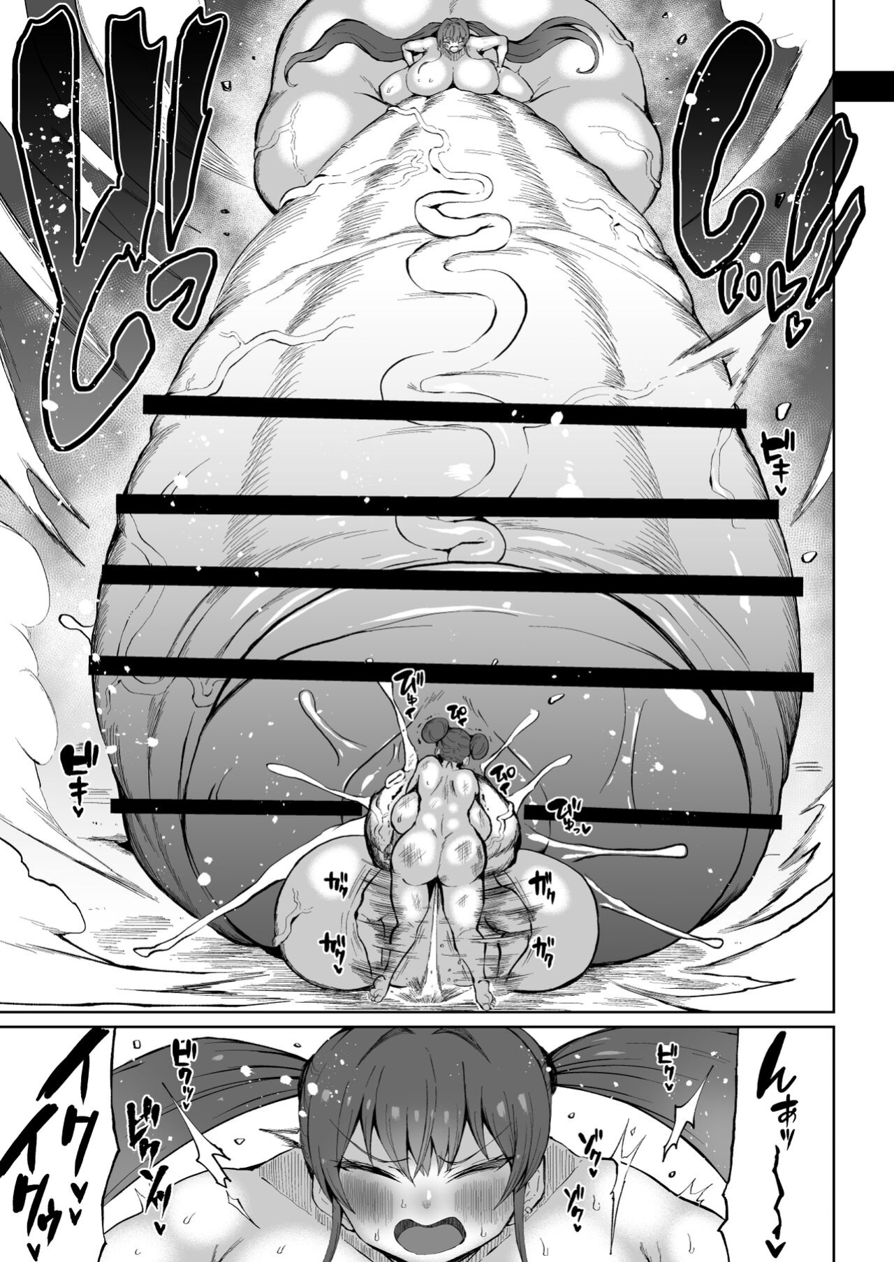 [Teterun] Super Cock Futanari Gray Sue Invasion [Part 1-17]