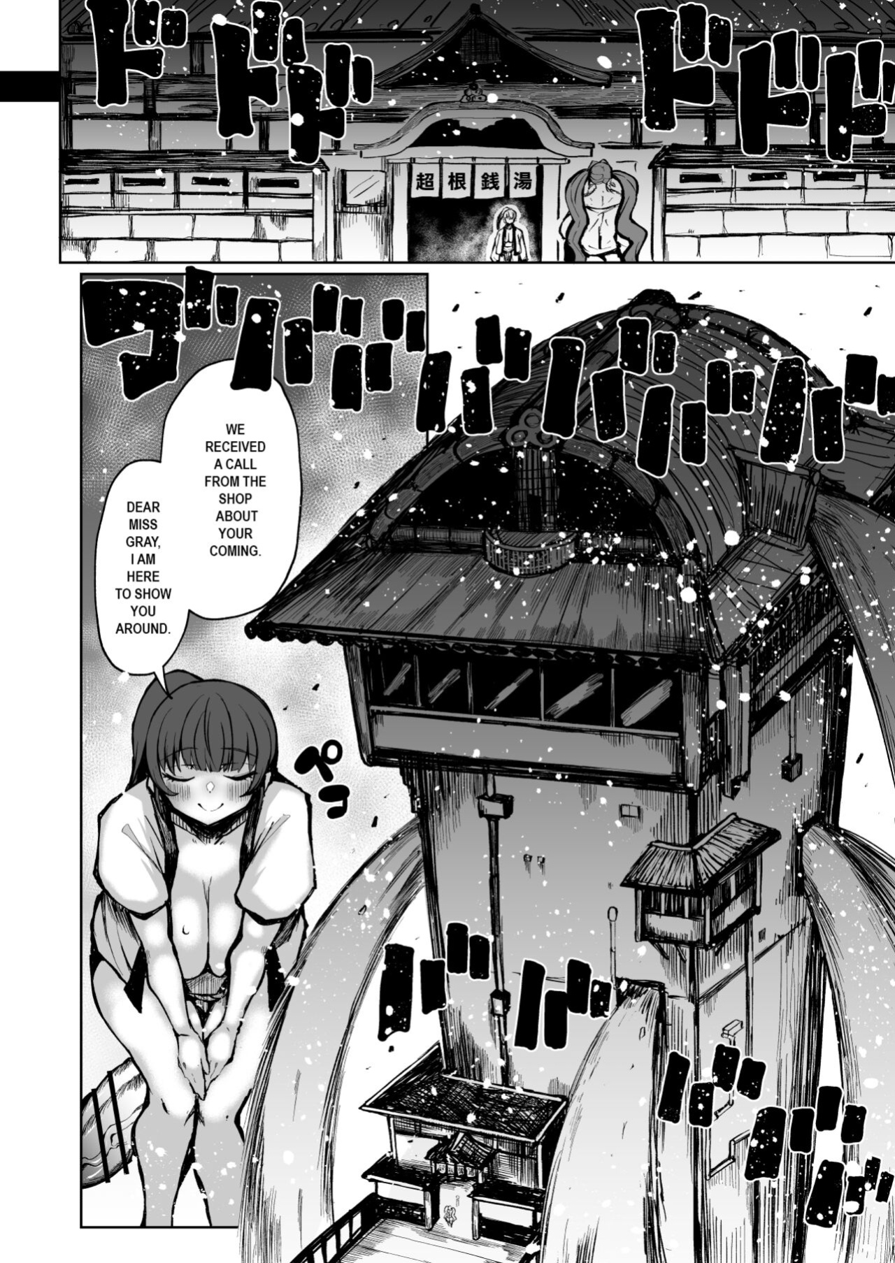 [Teterun] Super Cock Futanari Gray Sue Invasion [Part 1-17]