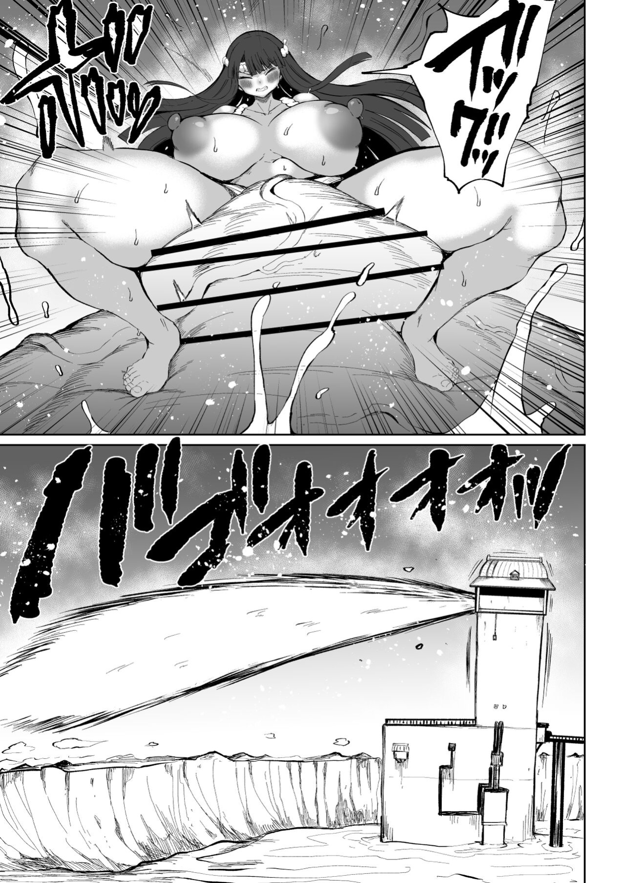 [Teterun] Super Cock Futanari Gray Sue Invasion [Part 1-17]