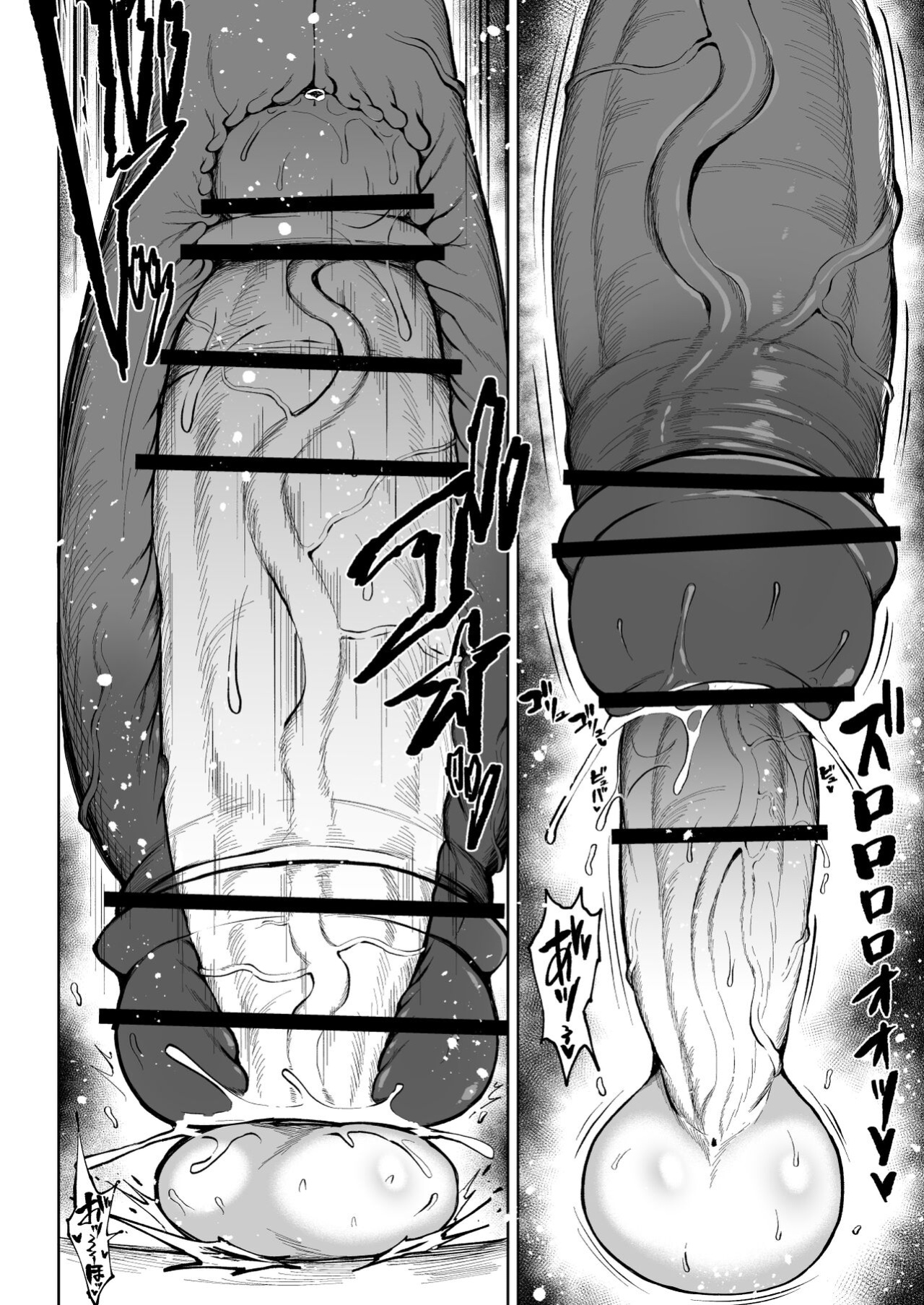 [Teterun] Super Cock Futanari Gray Sue Invasion [Part 1-17]