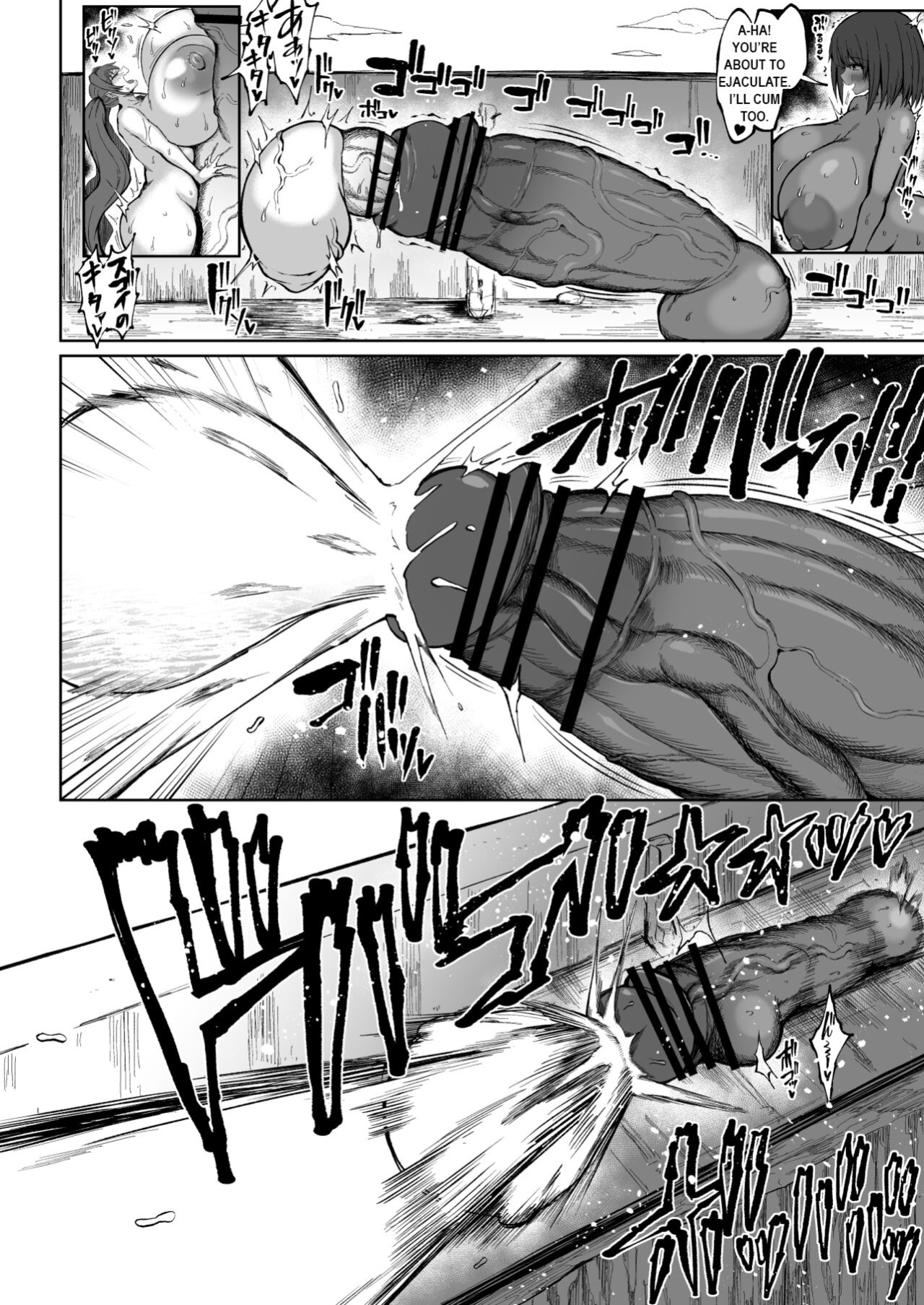 [Teterun] Super Cock Futanari Gray Sue Invasion [Part 1-17]