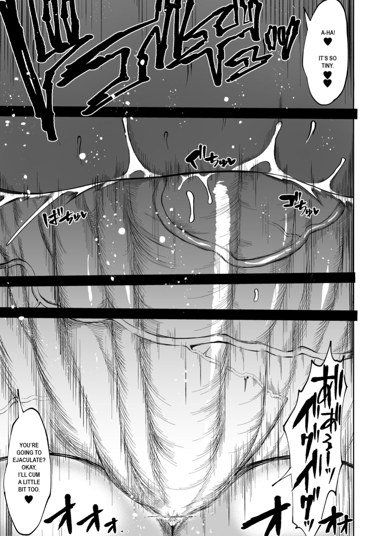 [Teterun] Super Cock Futanari Gray Sue Invasion [Part 1-17]