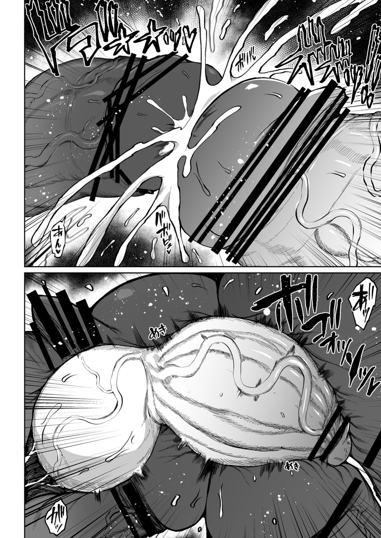 [Teterun] Super Cock Futanari Gray Sue Invasion [Part 1-17]