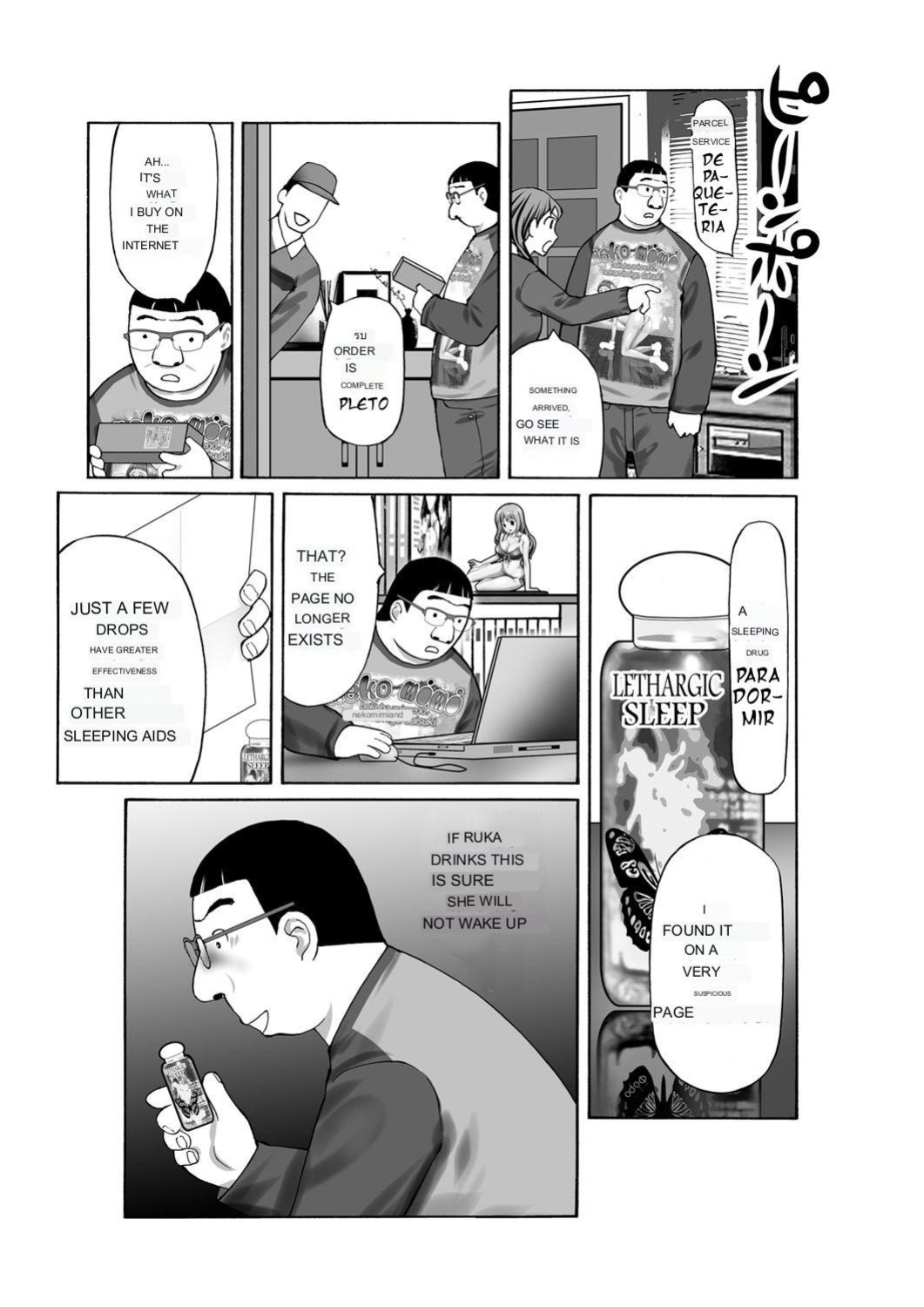 [Kurosugi Shinsaku] Tsuuhan de Ayashii Kusuri o Katta node Imouto ni Nomasete mita | I bought a suspicious drug over the counter I let my sister drink it (COMIC Magnum Vol. 49) [ English]