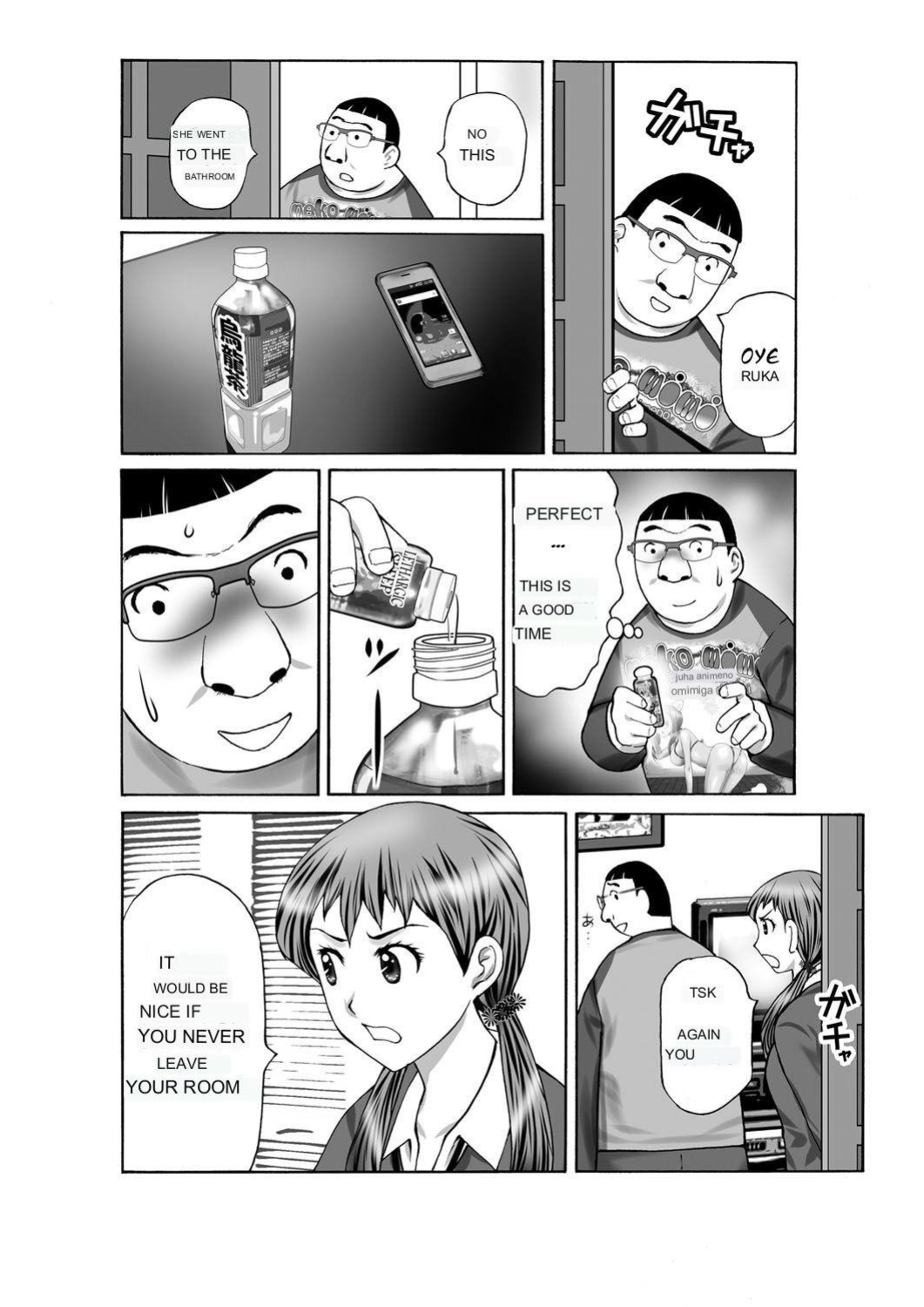 [Kurosugi Shinsaku] Tsuuhan de Ayashii Kusuri o Katta node Imouto ni Nomasete mita | I bought a suspicious drug over the counter I let my sister drink it (COMIC Magnum Vol. 49) [ English]